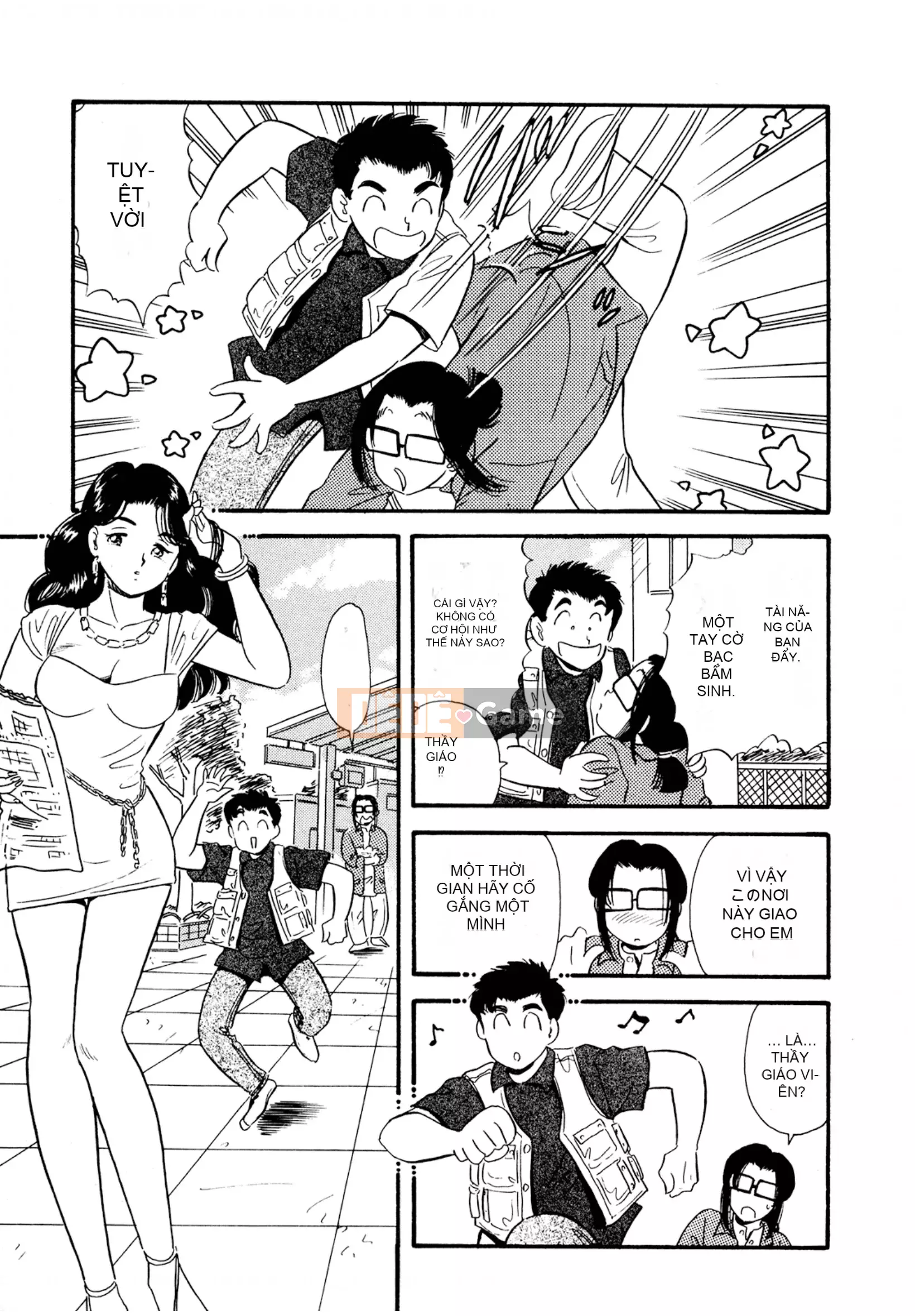 [Sato Marumi] Pheromone Legend Vol.1