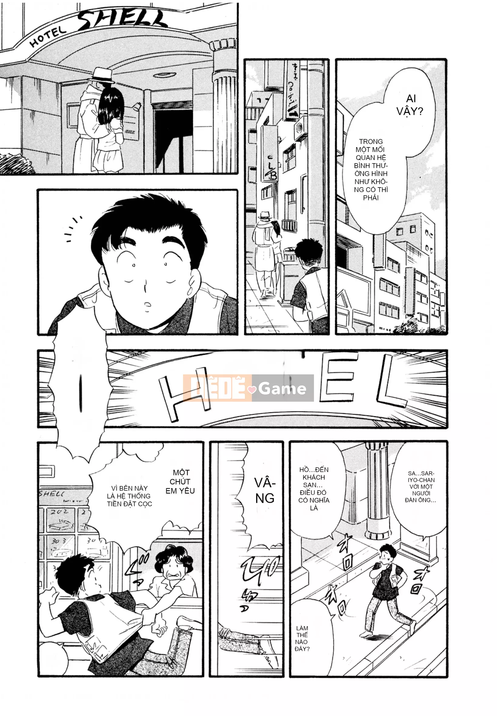 [Sato Marumi] Pheromone Legend Vol.1