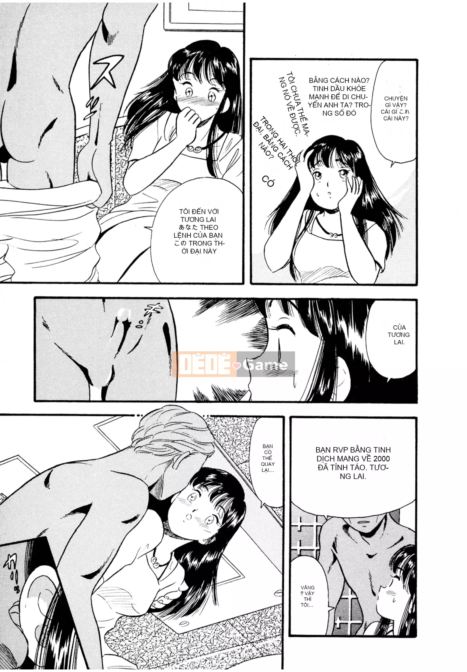 [Sato Marumi] Pheromone Legend Vol.1