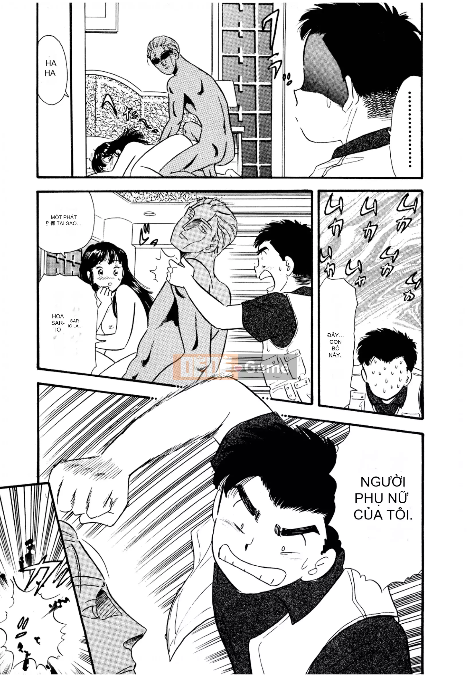 [Sato Marumi] Pheromone Legend Vol.1