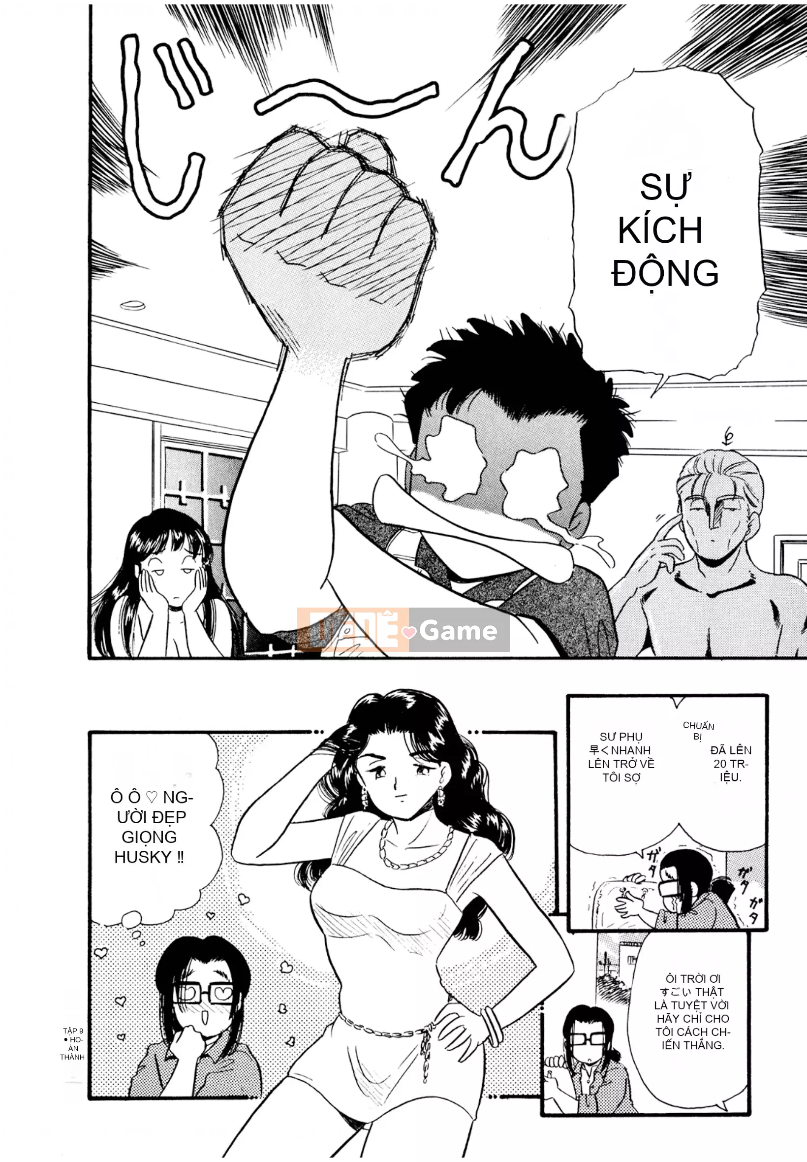 [Sato Marumi] Pheromone Legend Vol.1