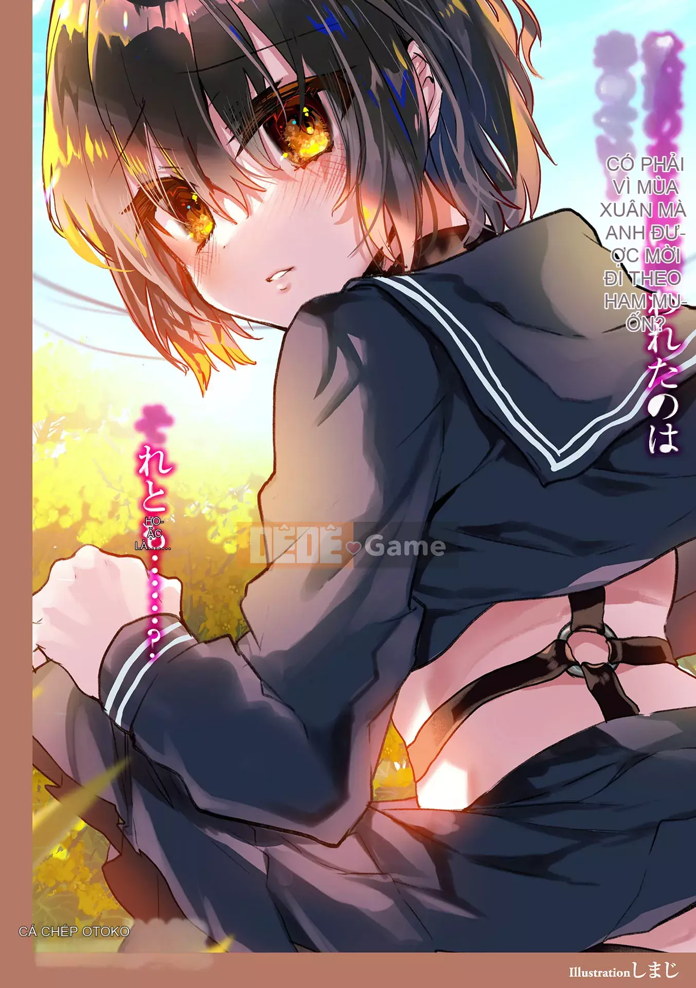 [Tuyển tập] Otoko no Ko HEAVEN'S DOOR 17 [Digital]