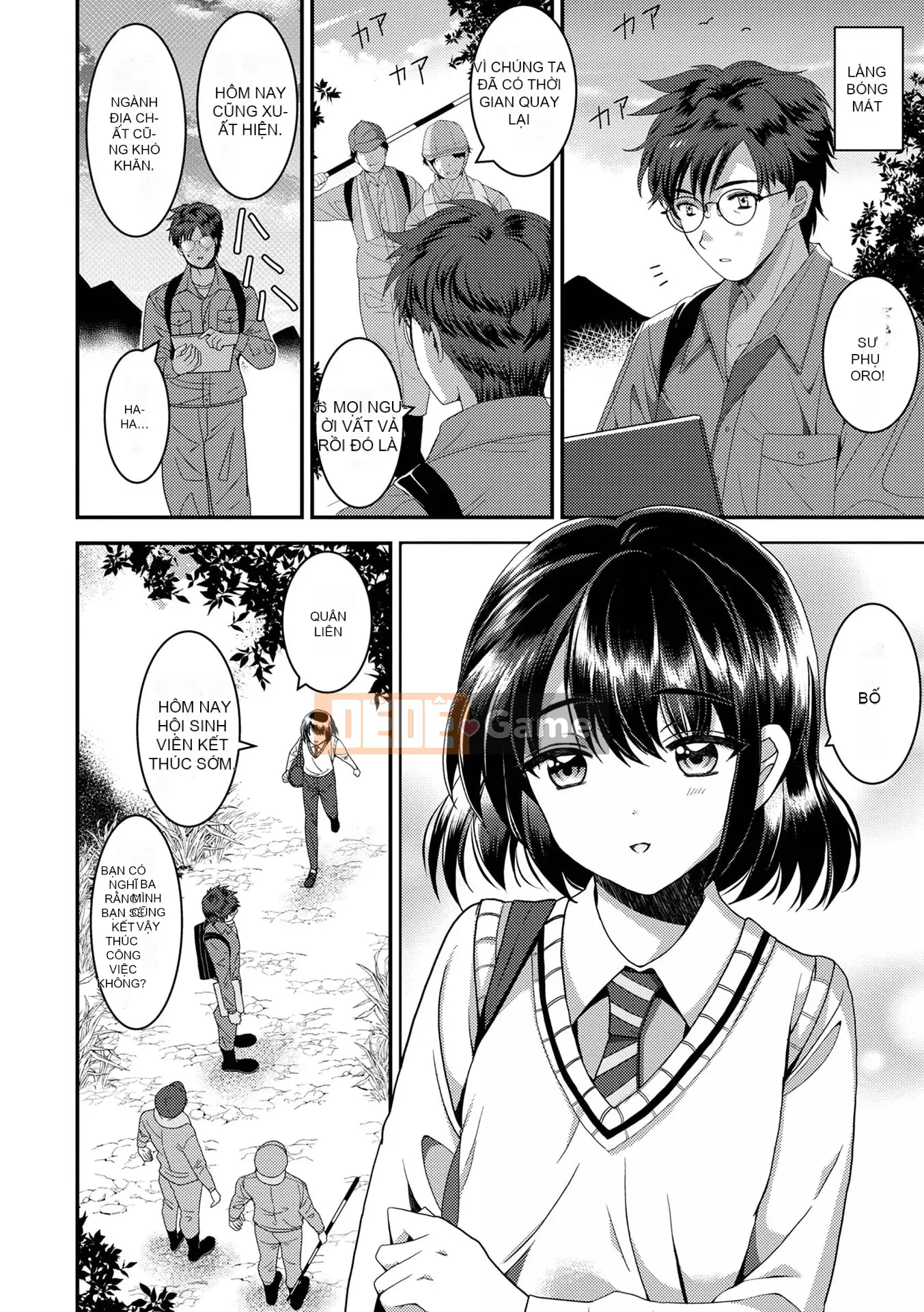 [Tuyển tập] Otoko no Ko HEAVEN'S DOOR 17 [Digital]