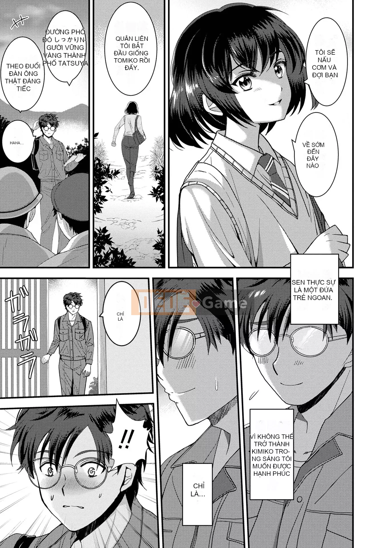 [Tuyển tập] Otoko no Ko HEAVEN'S DOOR 17 [Digital]