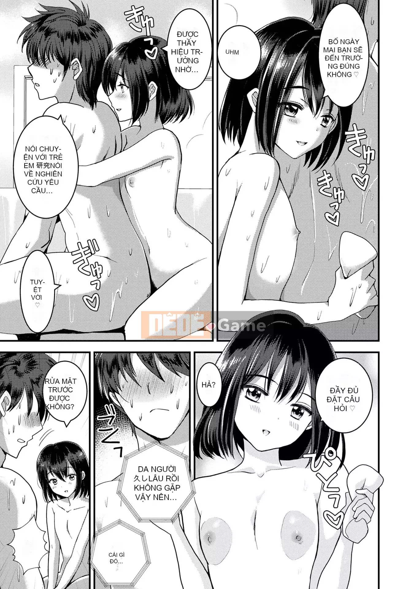 [Tuyển tập] Otoko no Ko HEAVEN'S DOOR 17 [Digital]