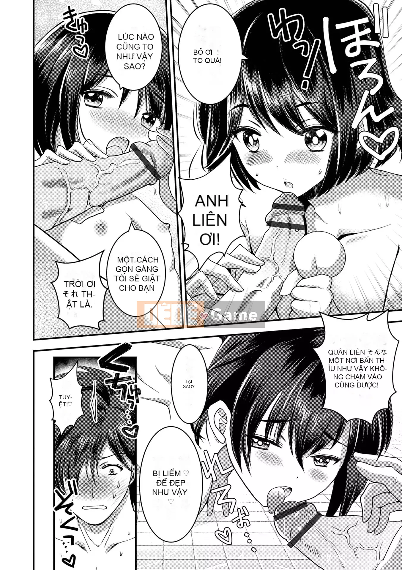 [Tuyển tập] Otoko no Ko HEAVEN'S DOOR 17 [Digital]