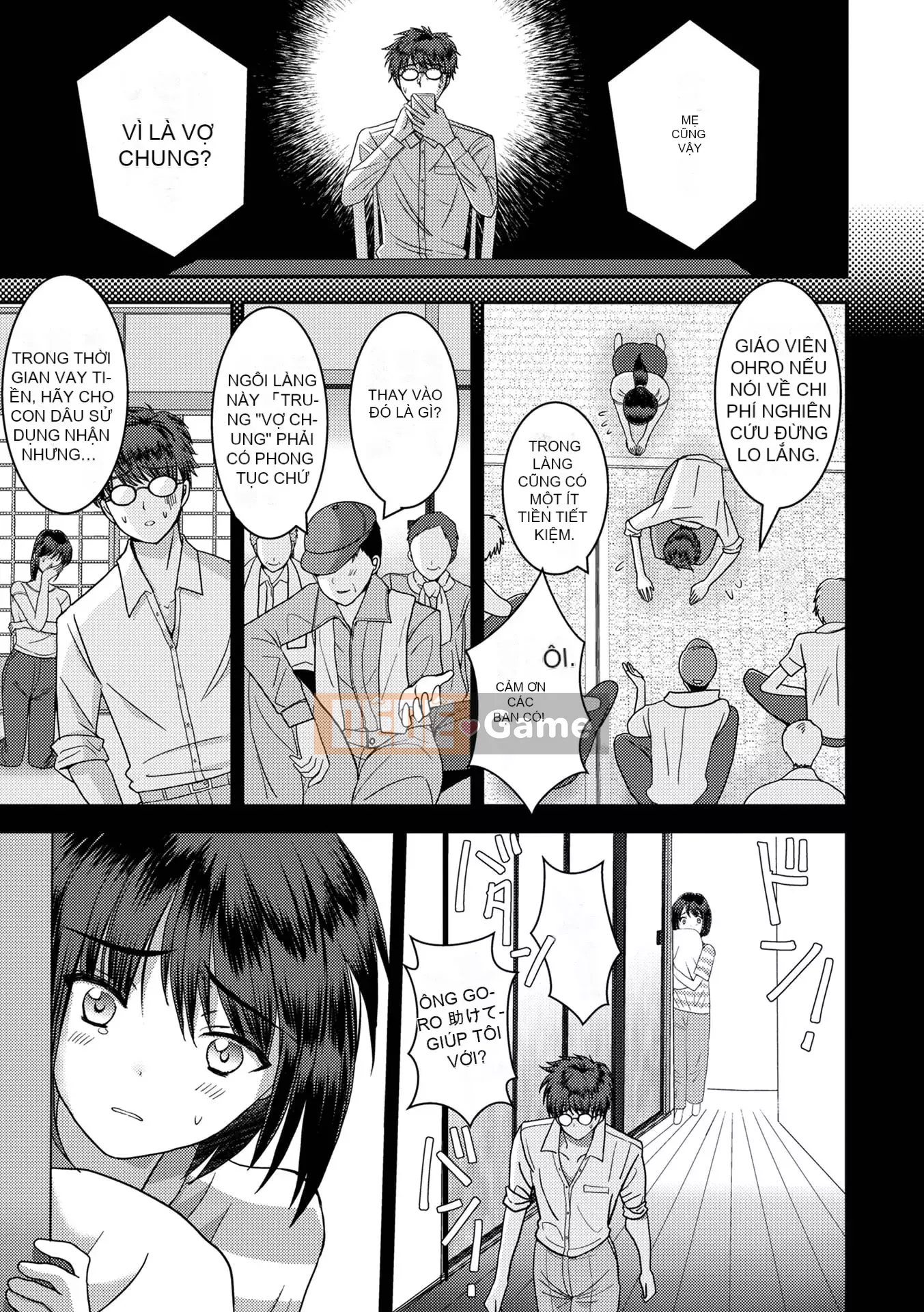 [Tuyển tập] Otoko no Ko HEAVEN'S DOOR 17 [Digital]