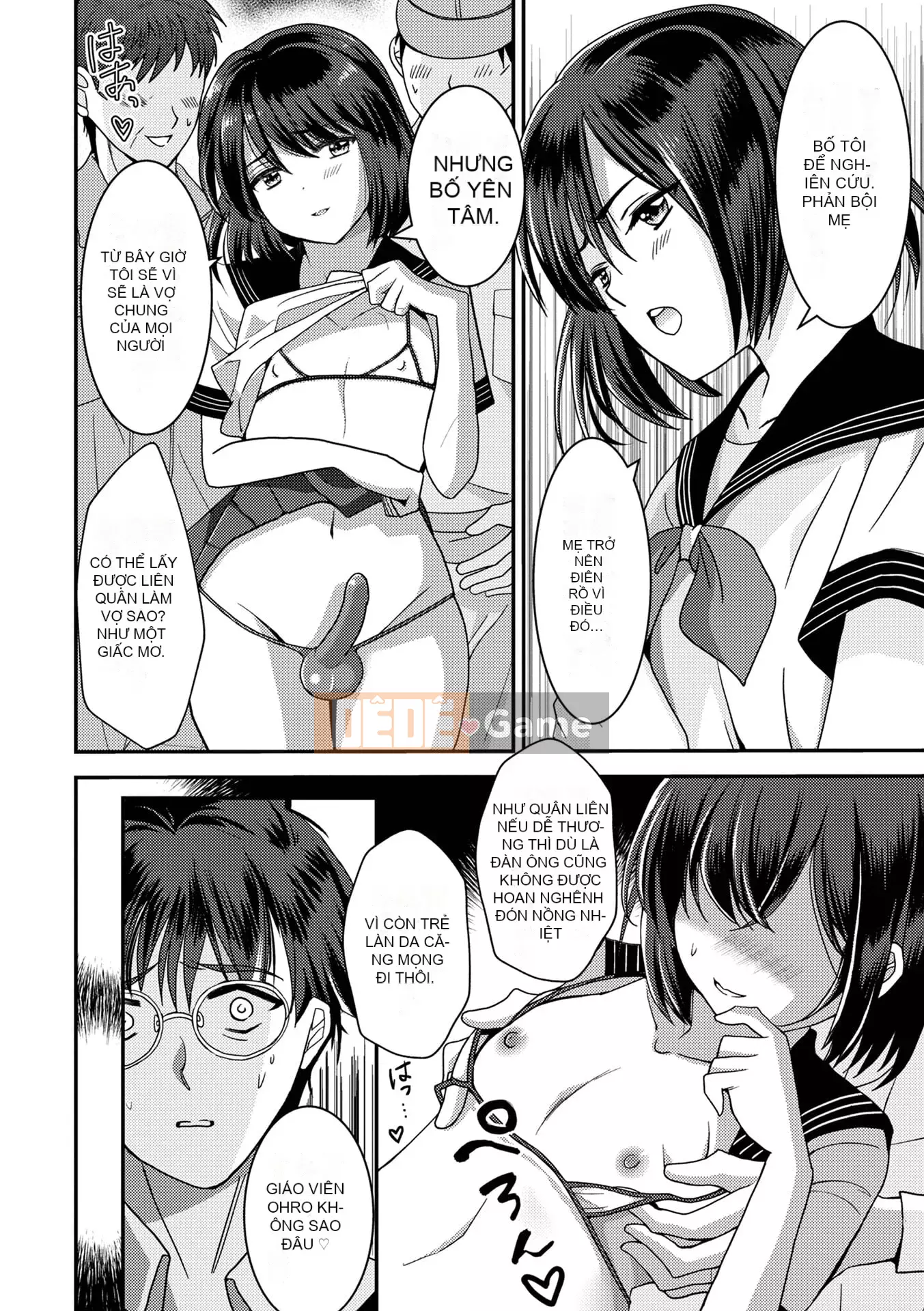 [Tuyển tập] Otoko no Ko HEAVEN'S DOOR 17 [Digital]