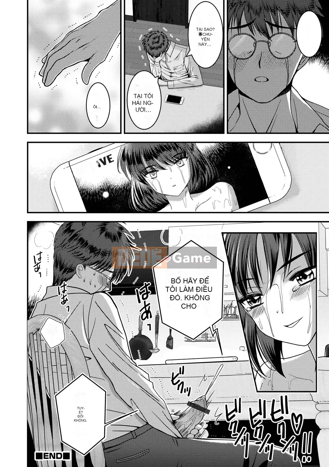 [Tuyển tập] Otoko no Ko HEAVEN'S DOOR 17 [Digital]