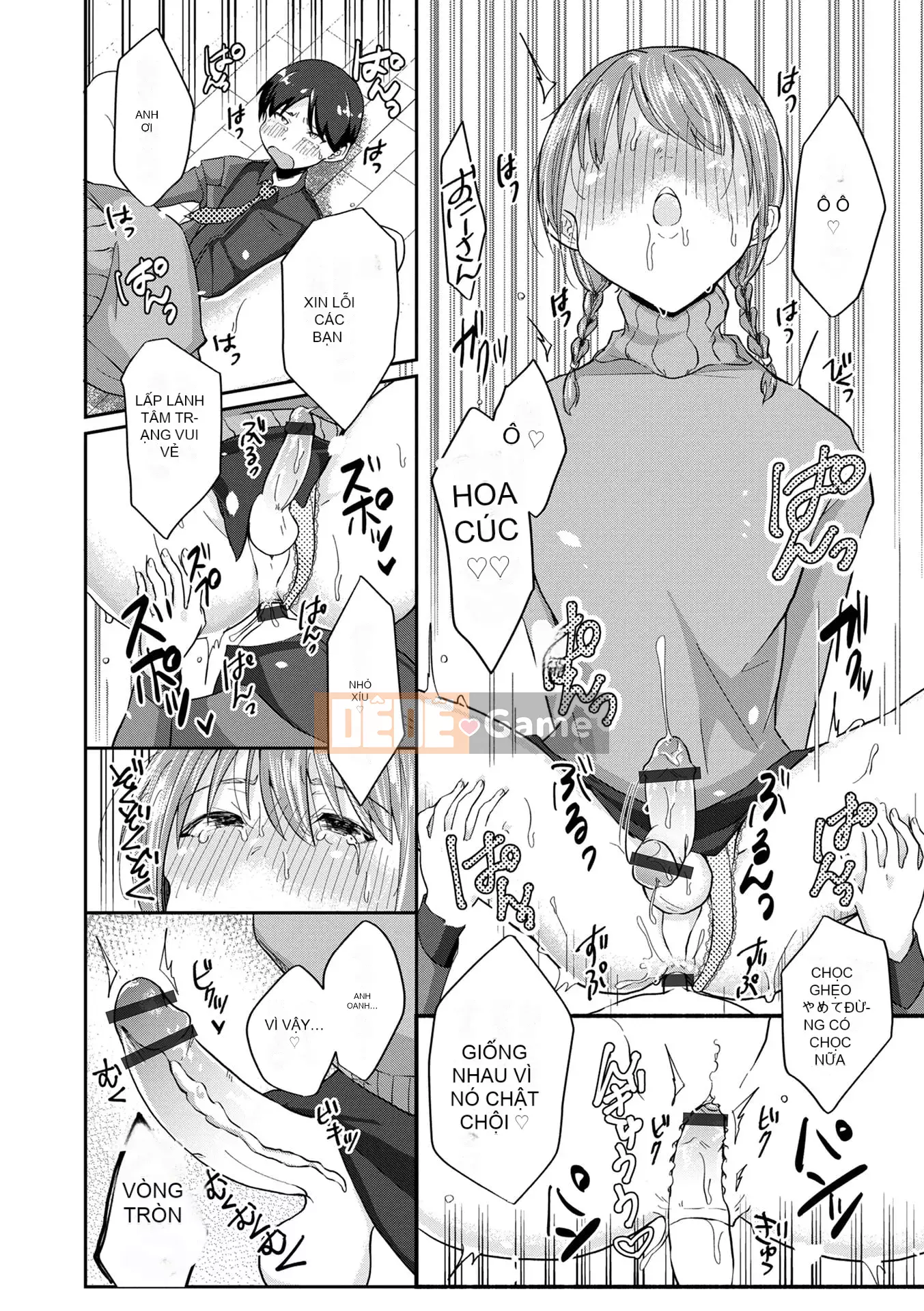 [Tuyển tập] Otoko no Ko HEAVEN'S DOOR 17 [Digital]