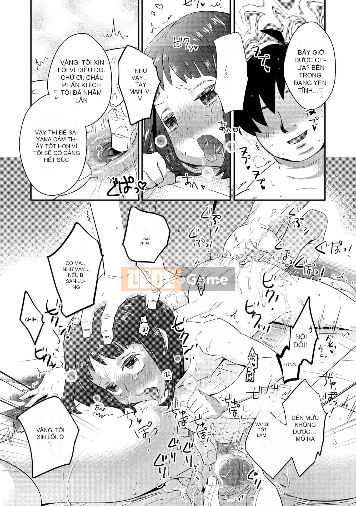 [Tuyển tập] Otoko no Ko HEAVEN'S DOOR 17 [Digital]