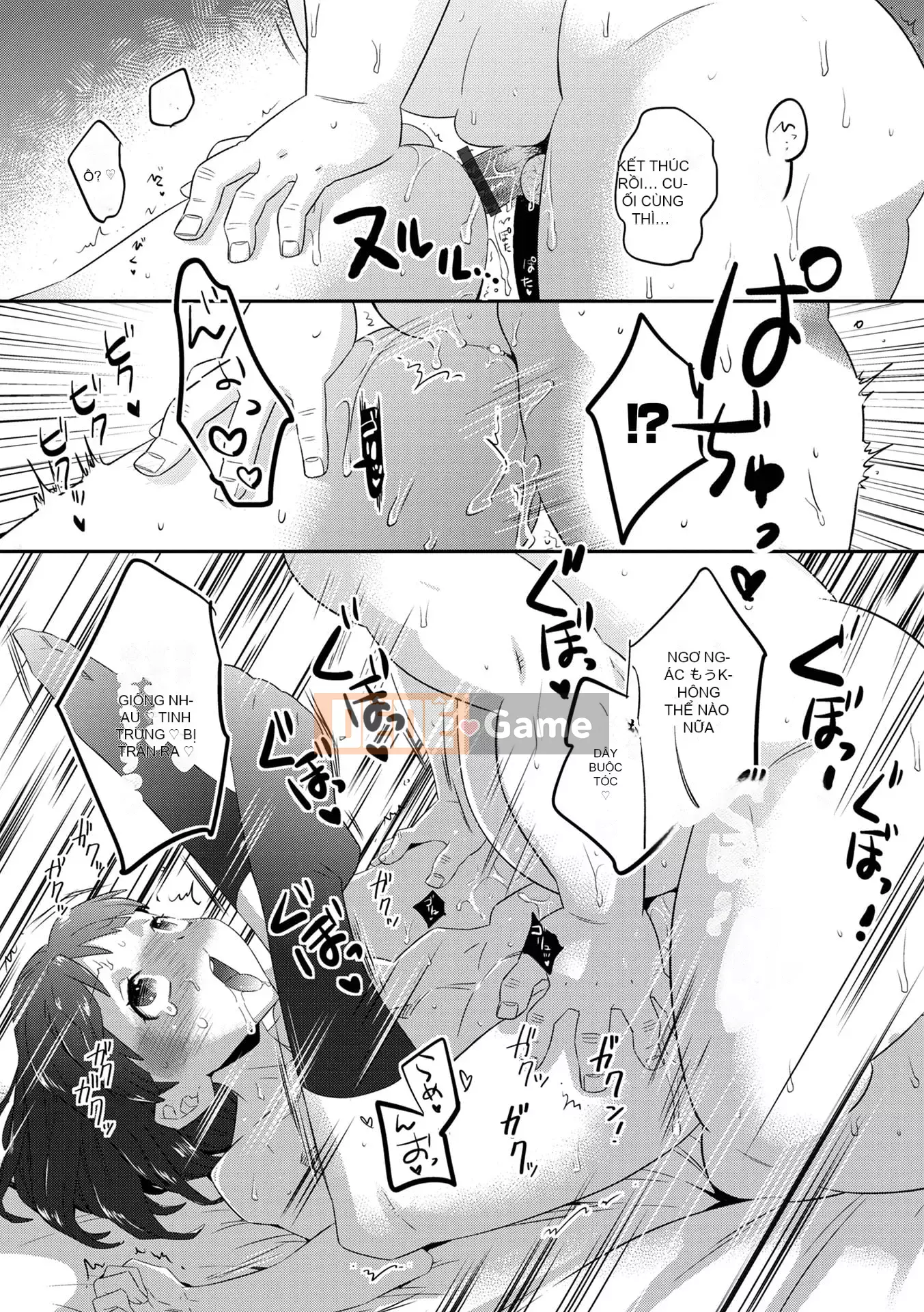 [Tuyển tập] Otoko no Ko HEAVEN'S DOOR 17 [Digital]