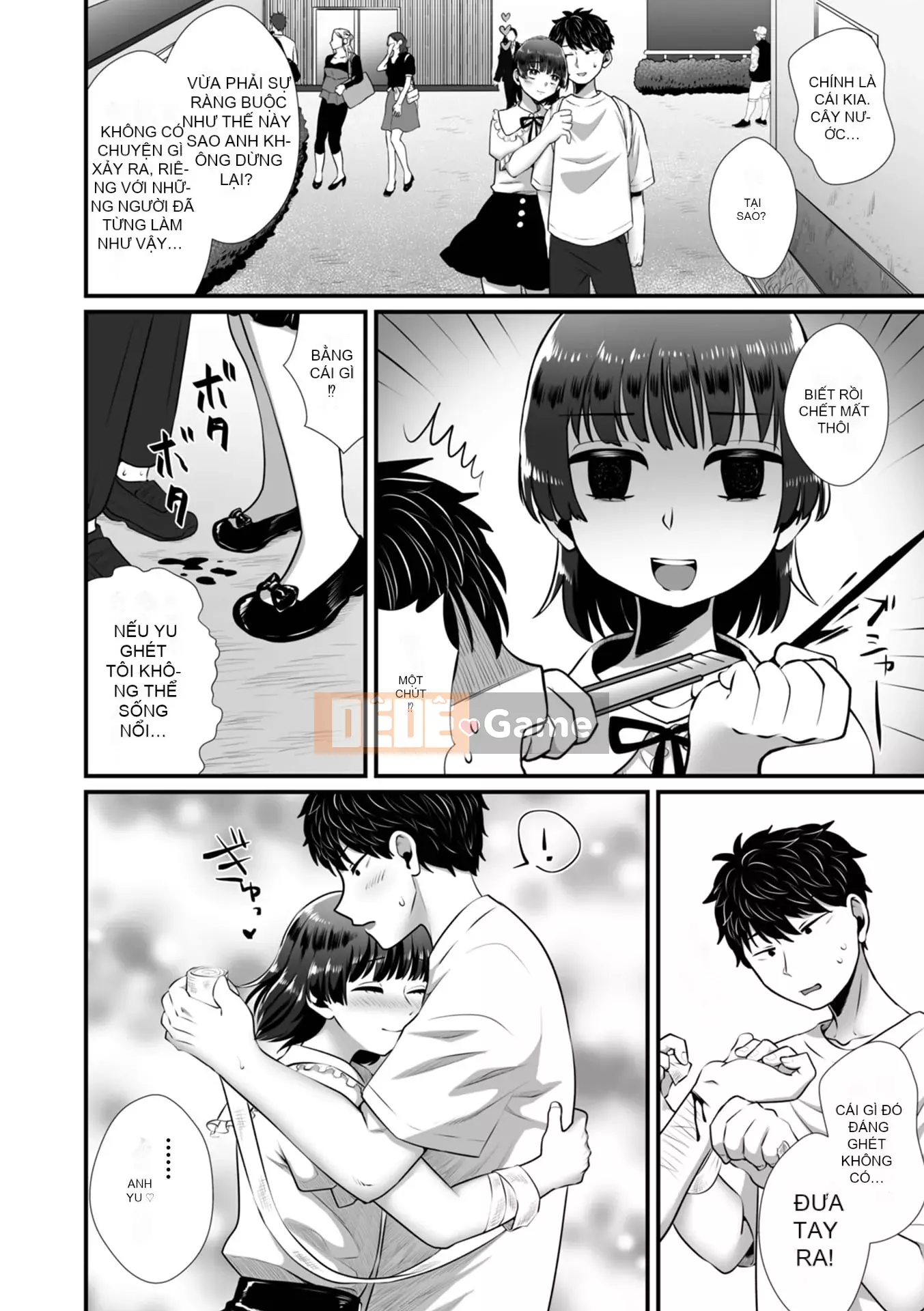 [Tuyển tập] Otoko no Ko HEAVEN'S DOOR 17 [Digital]