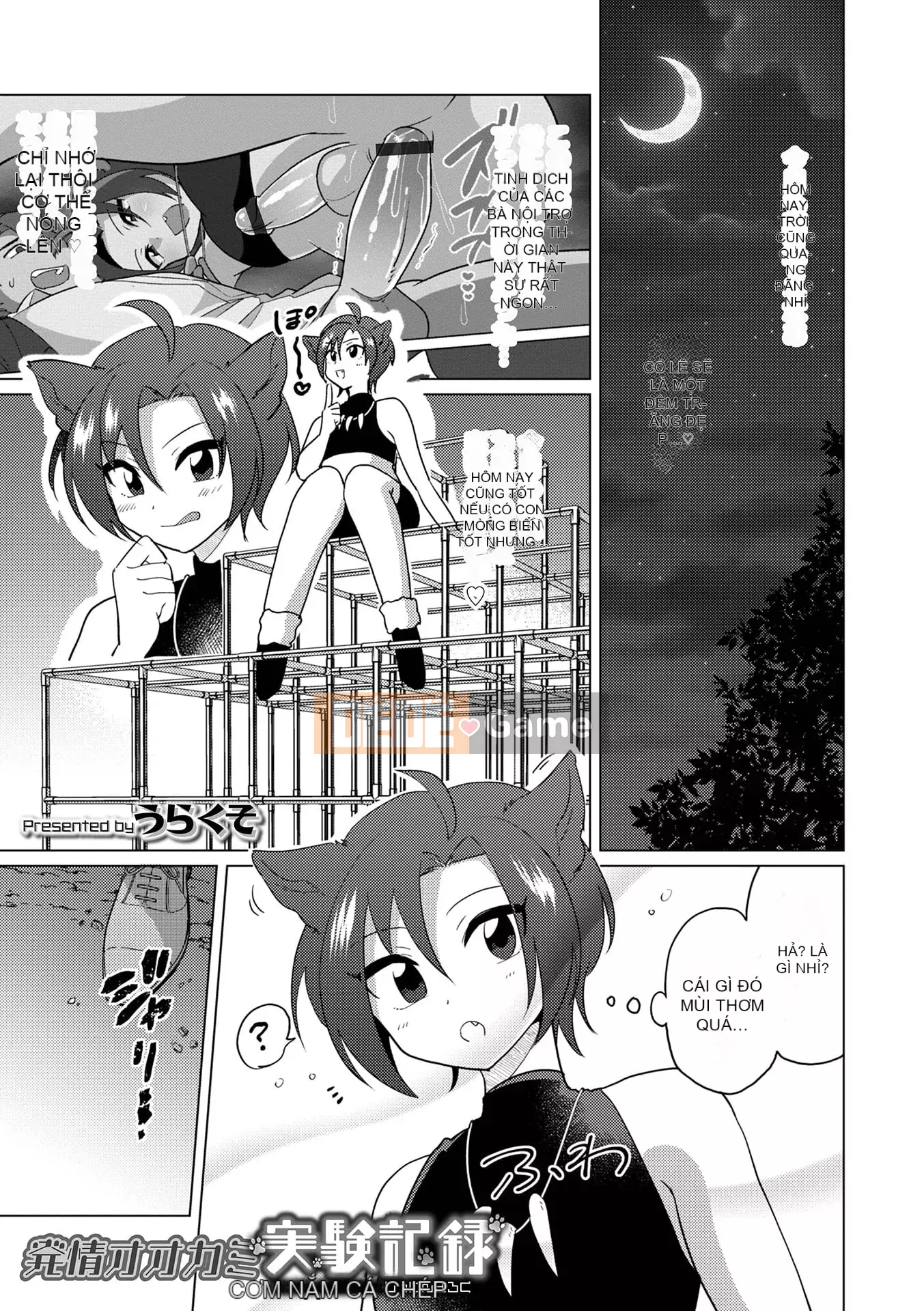 [Tuyển tập] Otoko no Ko HEAVEN'S DOOR 17 [Digital]