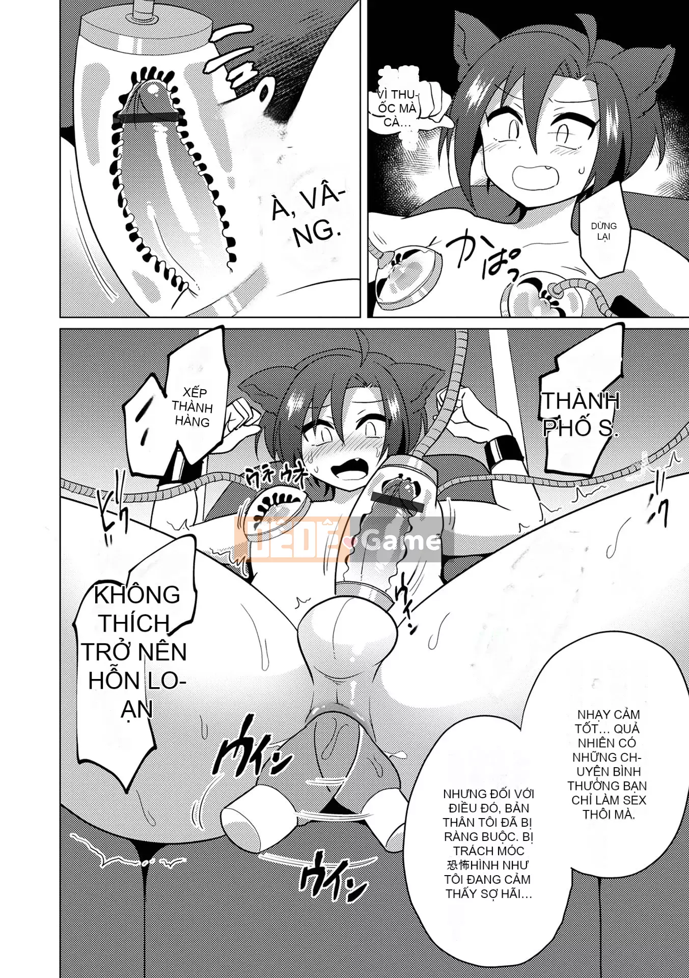 [Tuyển tập] Otoko no Ko HEAVEN'S DOOR 17 [Digital]