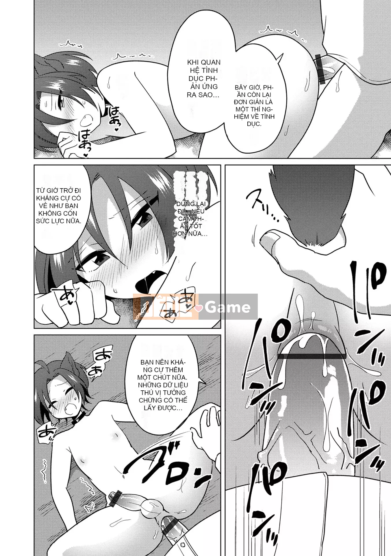 [Tuyển tập] Otoko no Ko HEAVEN'S DOOR 17 [Digital]