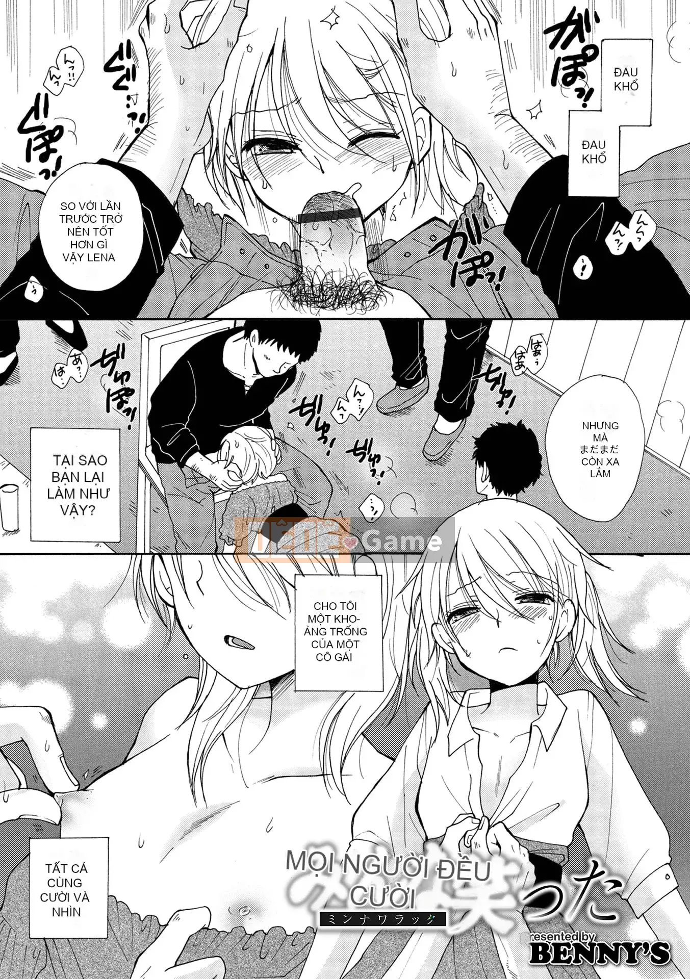 [Tuyển tập] Otoko no Ko HEAVEN'S DOOR 17 [Digital]