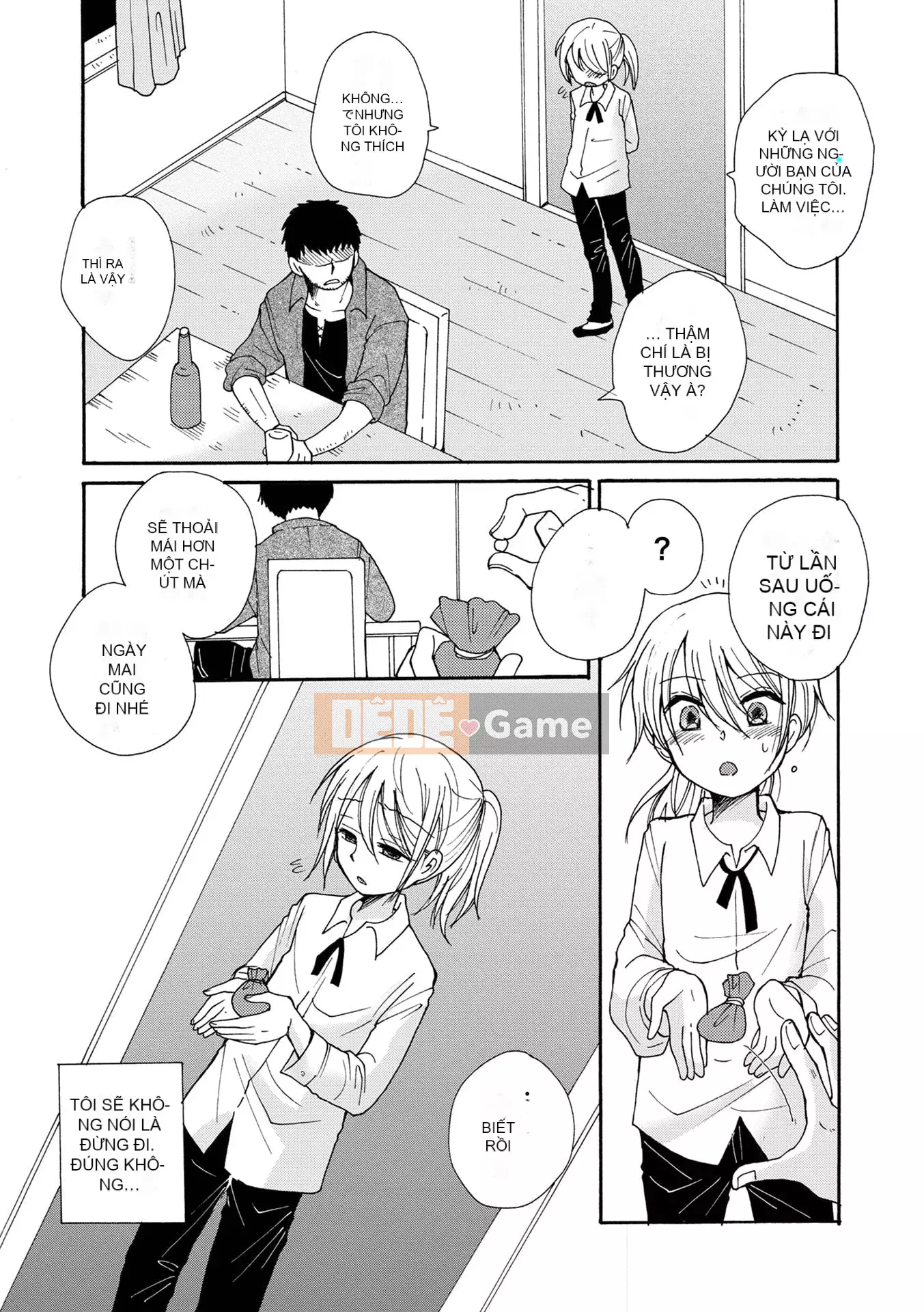 [Tuyển tập] Otoko no Ko HEAVEN'S DOOR 17 [Digital]