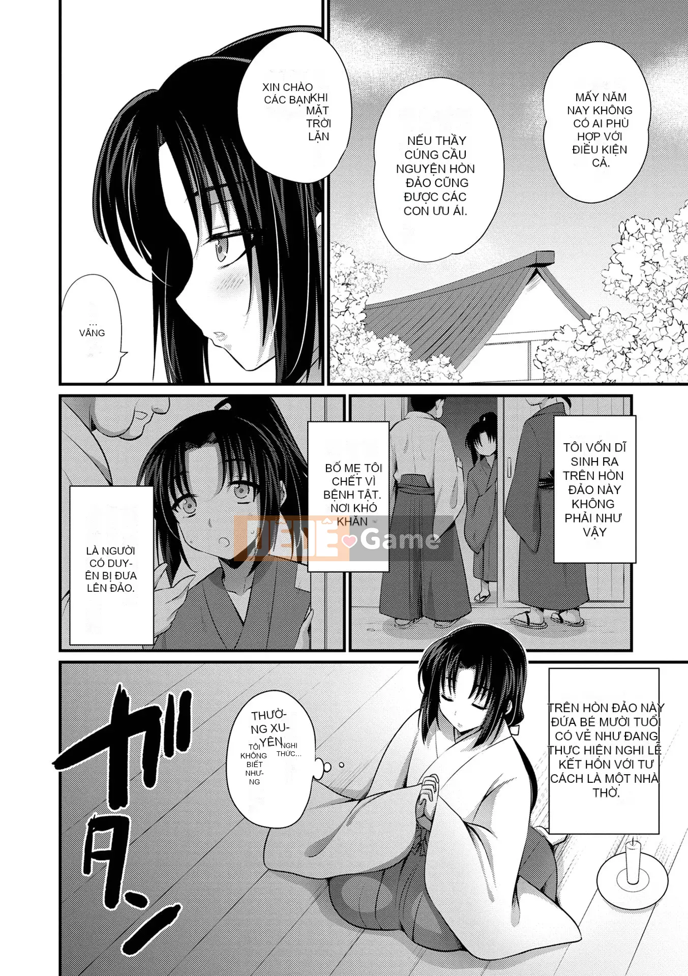 [Tuyển tập] Otoko no Ko HEAVEN'S DOOR 17 [Digital]