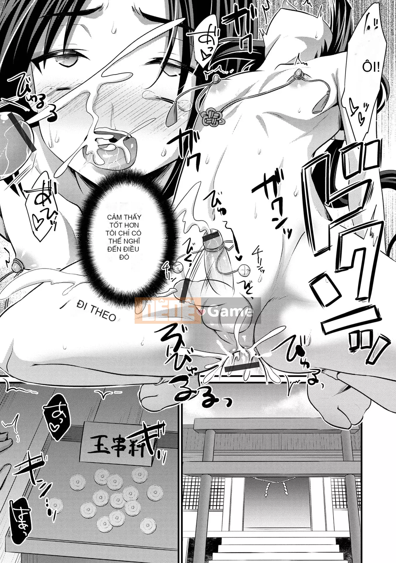 [Tuyển tập] Otoko no Ko HEAVEN'S DOOR 17 [Digital]