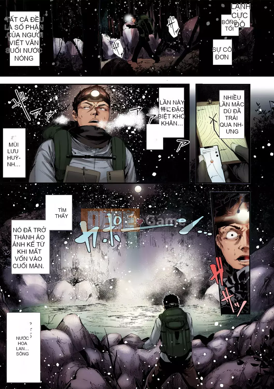 [Botan Mochito] Khi bạn gặp khó khăn và khi bạn làm tình [Phiên bản màu đầy đủ] [Kỹ thuật số]