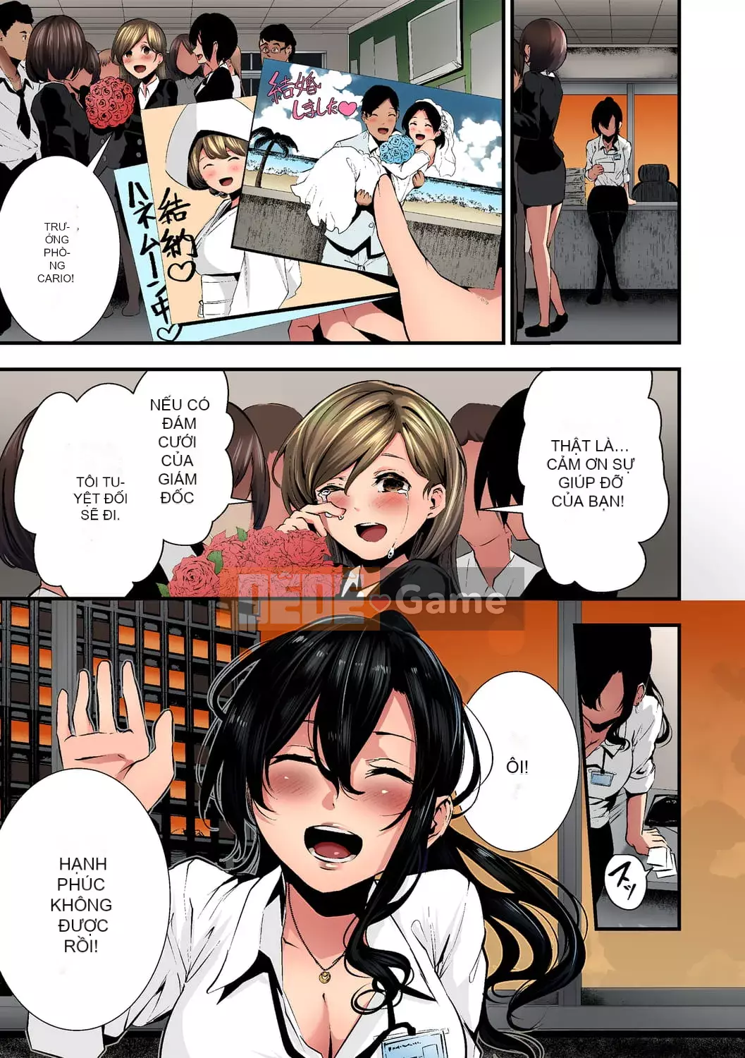 [Botan Mochito] Khi bạn gặp khó khăn và khi bạn làm tình [Phiên bản màu đầy đủ] [Kỹ thuật số]