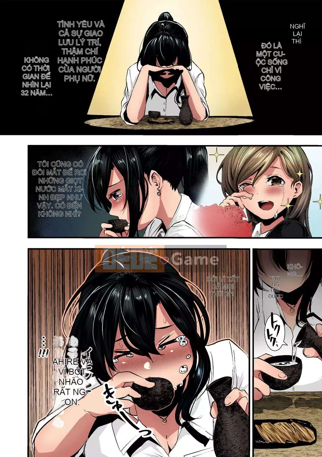 [Botan Mochito] Khi bạn gặp khó khăn và khi bạn làm tình [Phiên bản màu đầy đủ] [Kỹ thuật số]