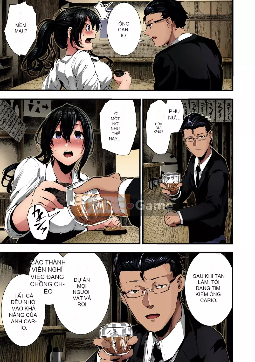 [Botan Mochito] Khi bạn gặp khó khăn và khi bạn làm tình [Phiên bản màu đầy đủ] [Kỹ thuật số]