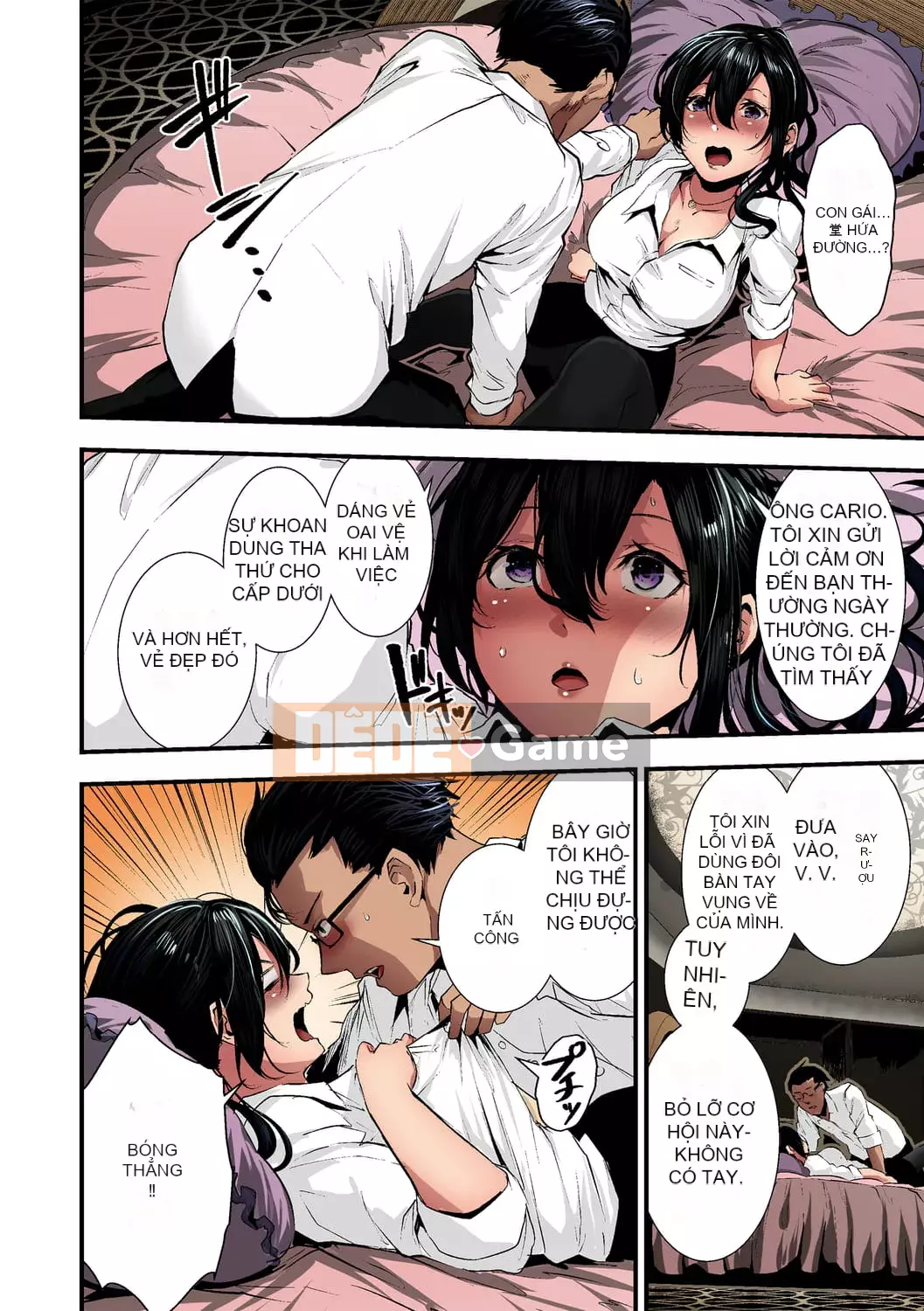 [Botan Mochito] Khi bạn gặp khó khăn và khi bạn làm tình [Phiên bản màu đầy đủ] [Kỹ thuật số]