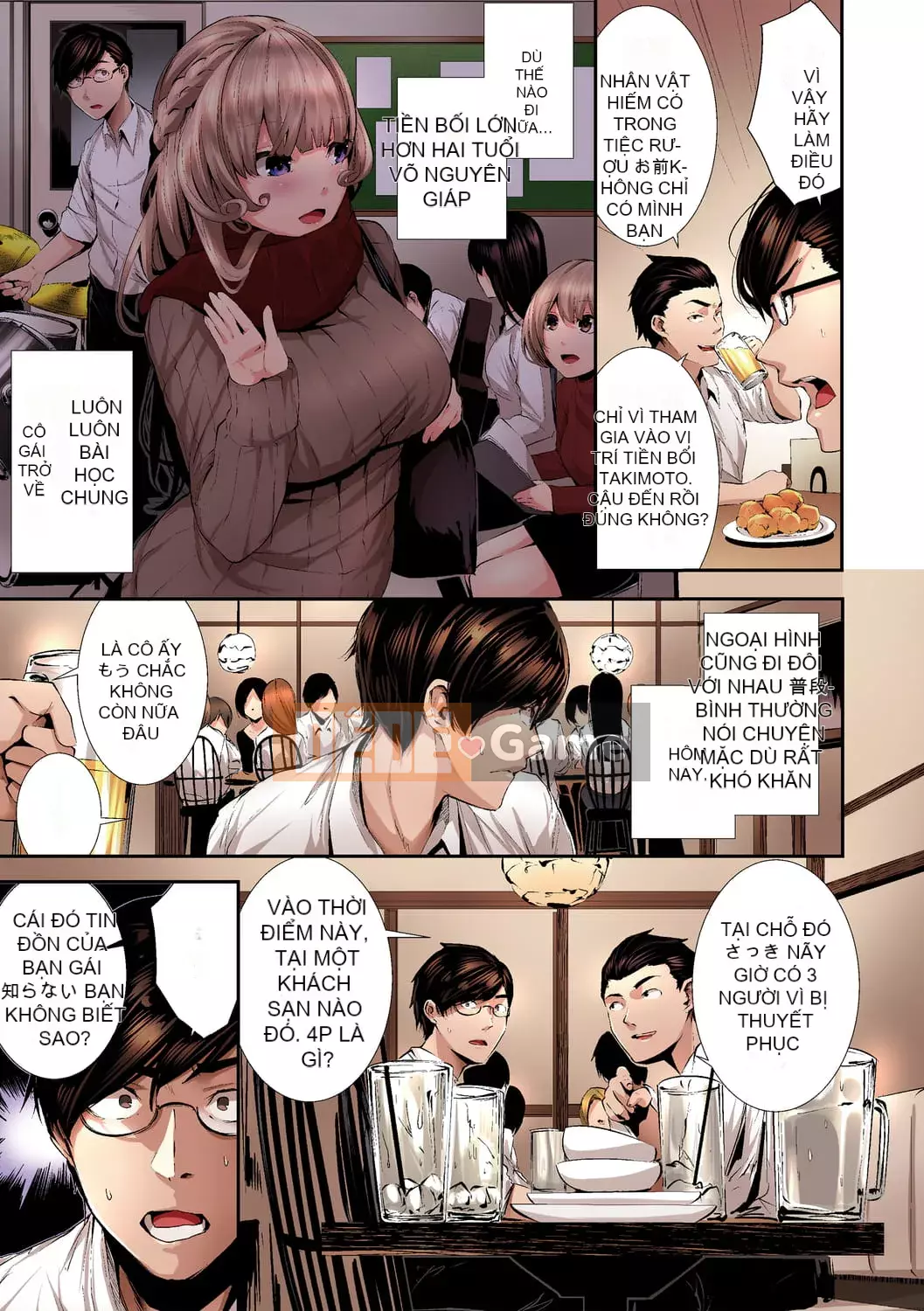 [Botan Mochito] Khi bạn gặp khó khăn và khi bạn làm tình [Phiên bản màu đầy đủ] [Kỹ thuật số]