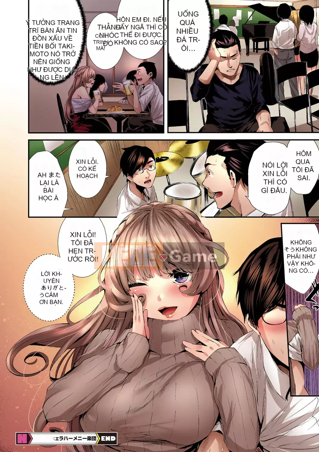 [Botan Mochito] Khi bạn gặp khó khăn và khi bạn làm tình [Phiên bản màu đầy đủ] [Kỹ thuật số]