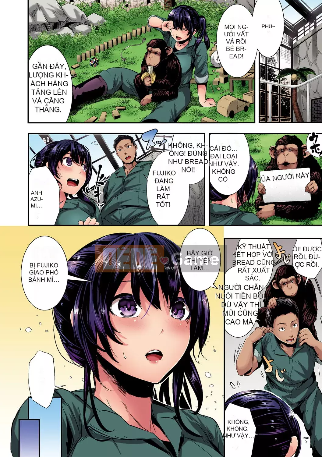 [Botan Mochito] Khi bạn gặp khó khăn và khi bạn làm tình [Phiên bản màu đầy đủ] [Kỹ thuật số]