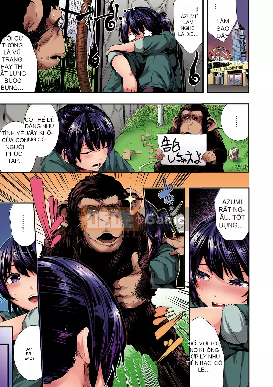 [Botan Mochito] Khi bạn gặp khó khăn và khi bạn làm tình [Phiên bản màu đầy đủ] [Kỹ thuật số]