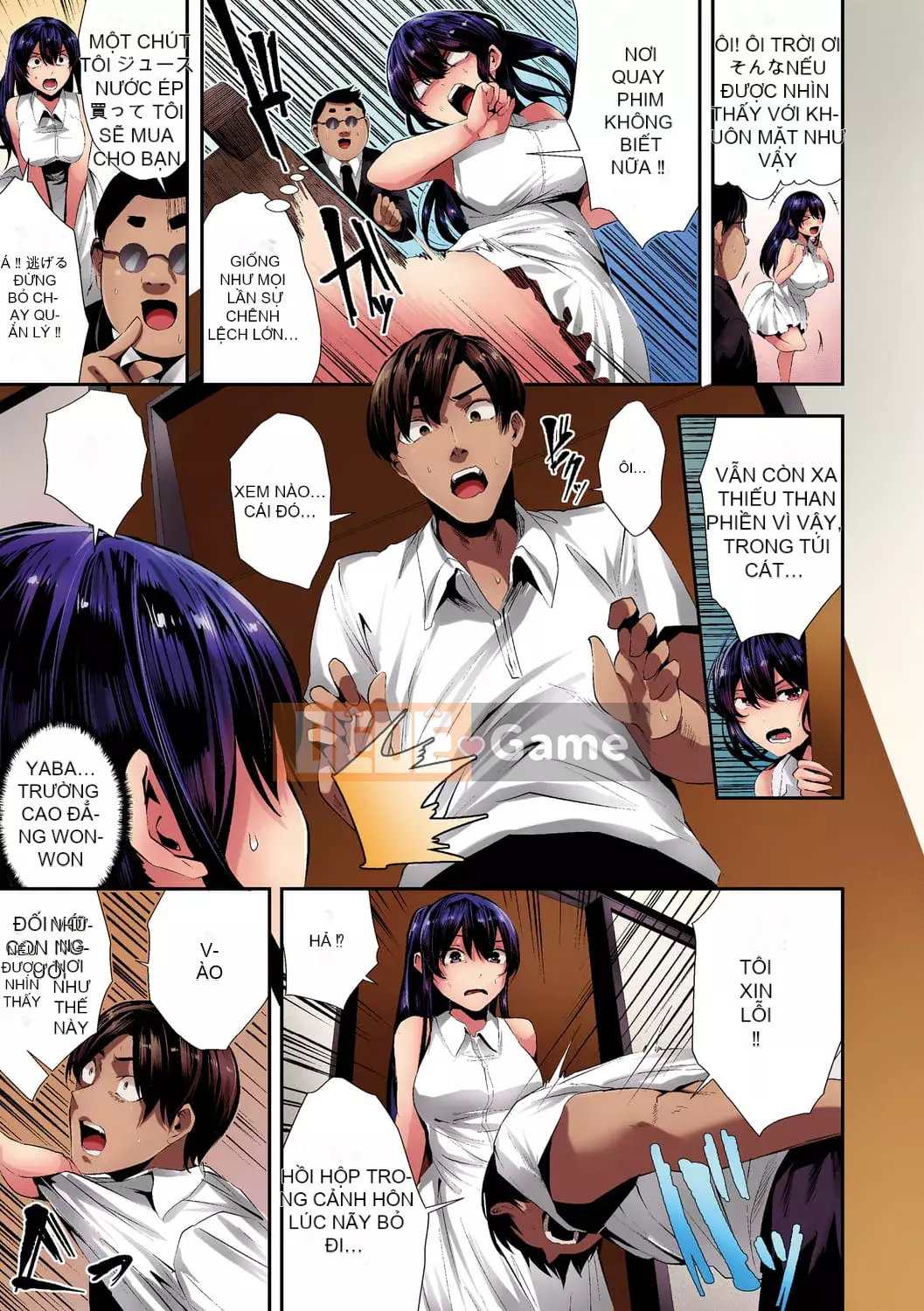 [Botan Mochito] Khi bạn gặp khó khăn và khi bạn làm tình [Phiên bản màu đầy đủ] [Kỹ thuật số]