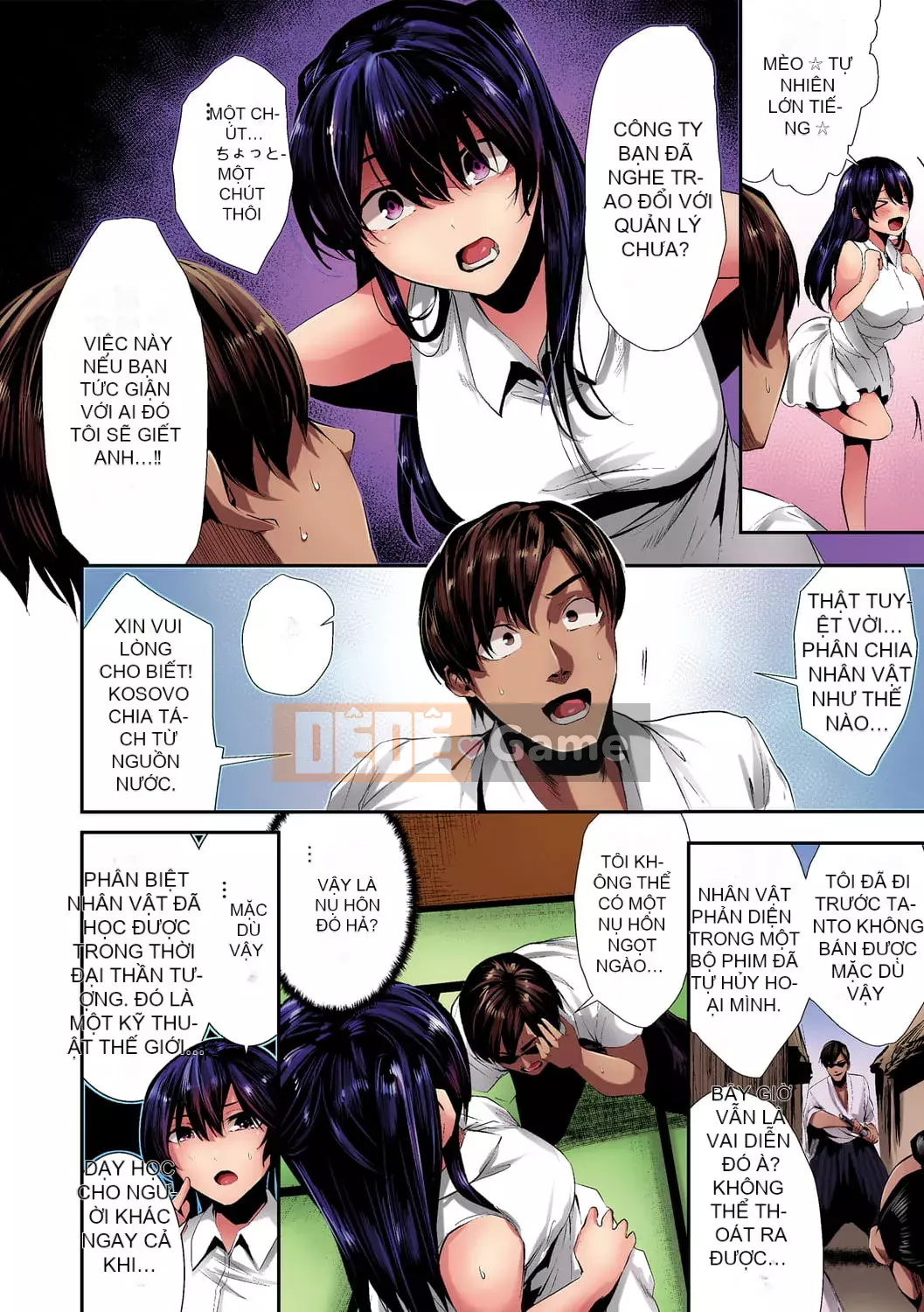 [Botan Mochito] Khi bạn gặp khó khăn và khi bạn làm tình [Phiên bản màu đầy đủ] [Kỹ thuật số]