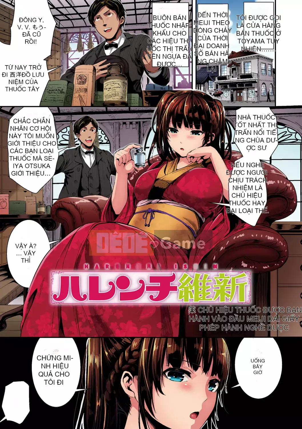 [Botan Mochito] Khi bạn gặp khó khăn và khi bạn làm tình [Phiên bản màu đầy đủ] [Kỹ thuật số]