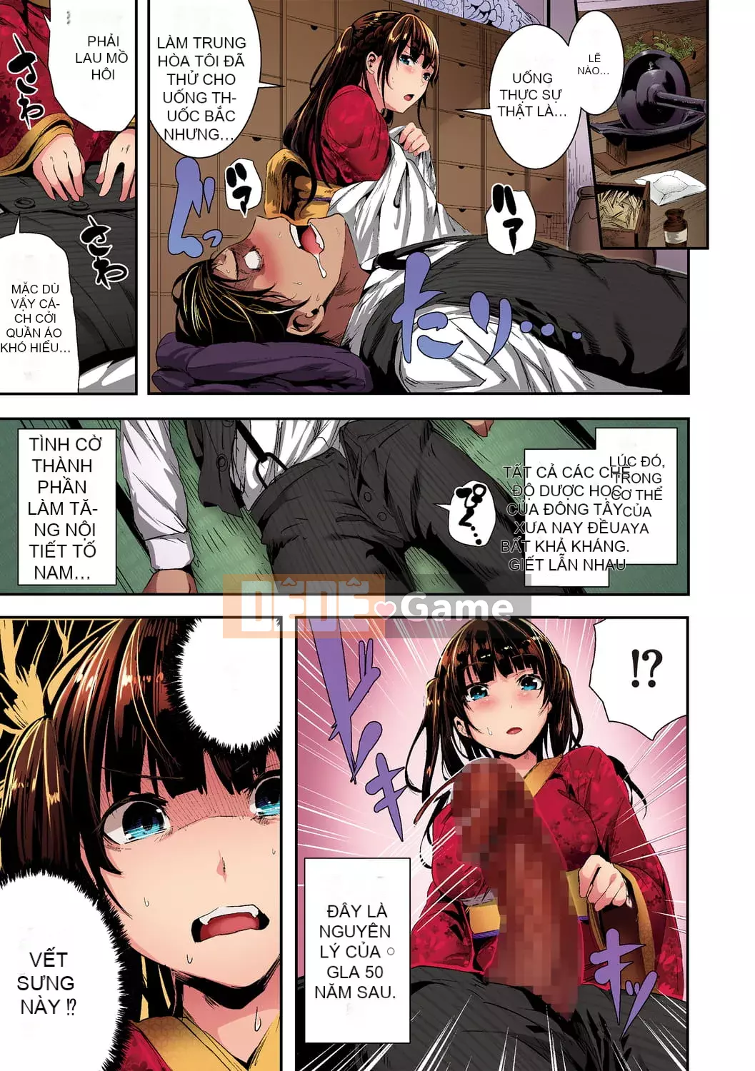 [Botan Mochito] Khi bạn gặp khó khăn và khi bạn làm tình [Phiên bản màu đầy đủ] [Kỹ thuật số]