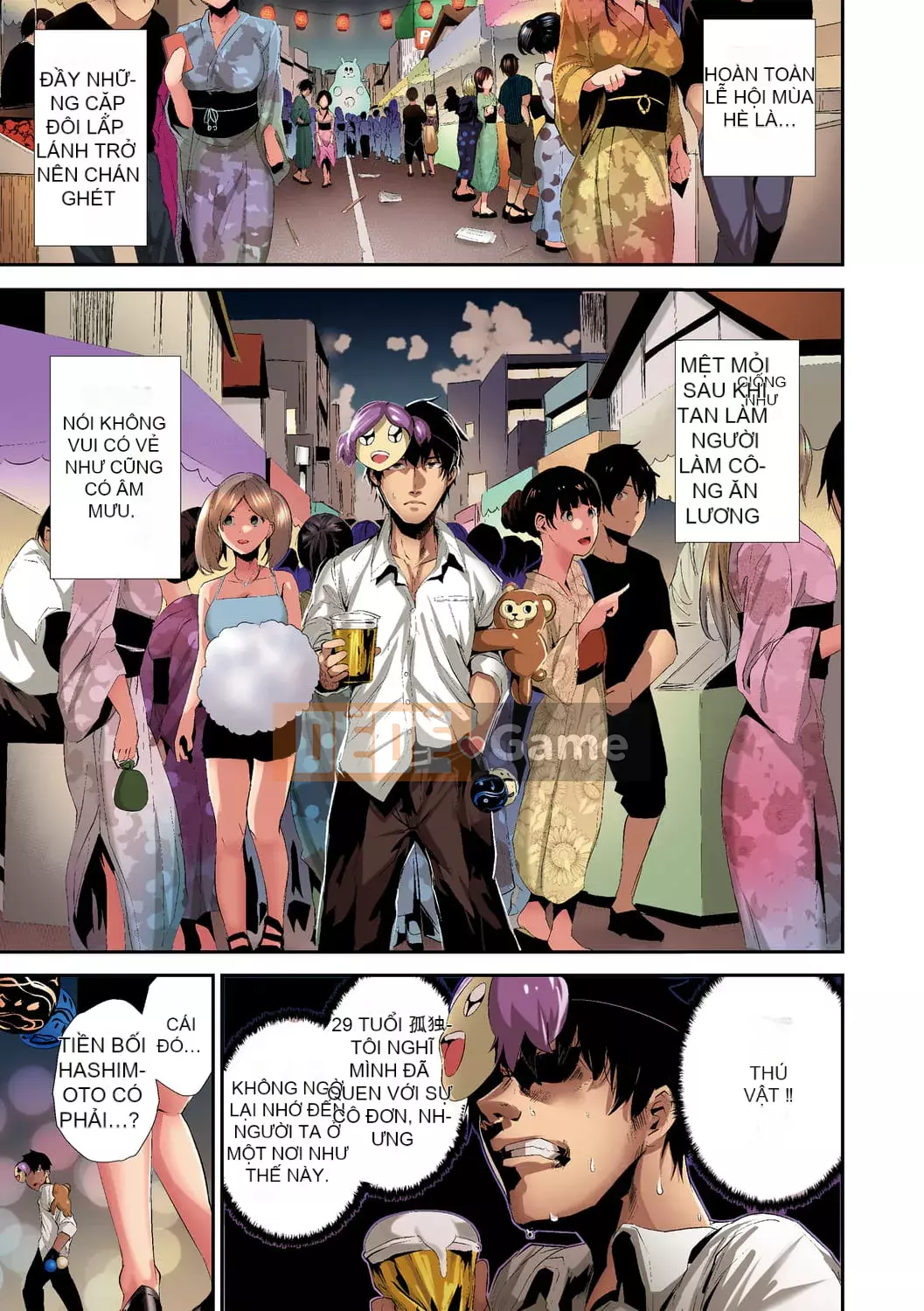 [Botan Mochito] Khi bạn gặp khó khăn và khi bạn làm tình [Phiên bản màu đầy đủ] [Kỹ thuật số]