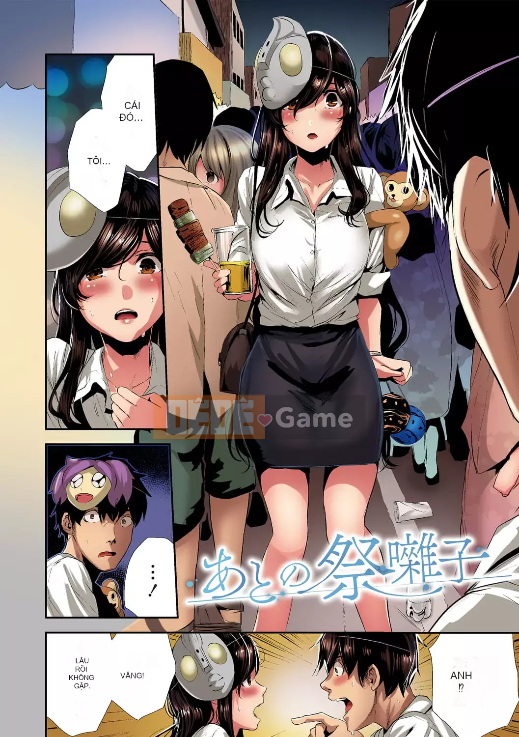 [Botan Mochito] Khi bạn gặp khó khăn và khi bạn làm tình [Phiên bản màu đầy đủ] [Kỹ thuật số]