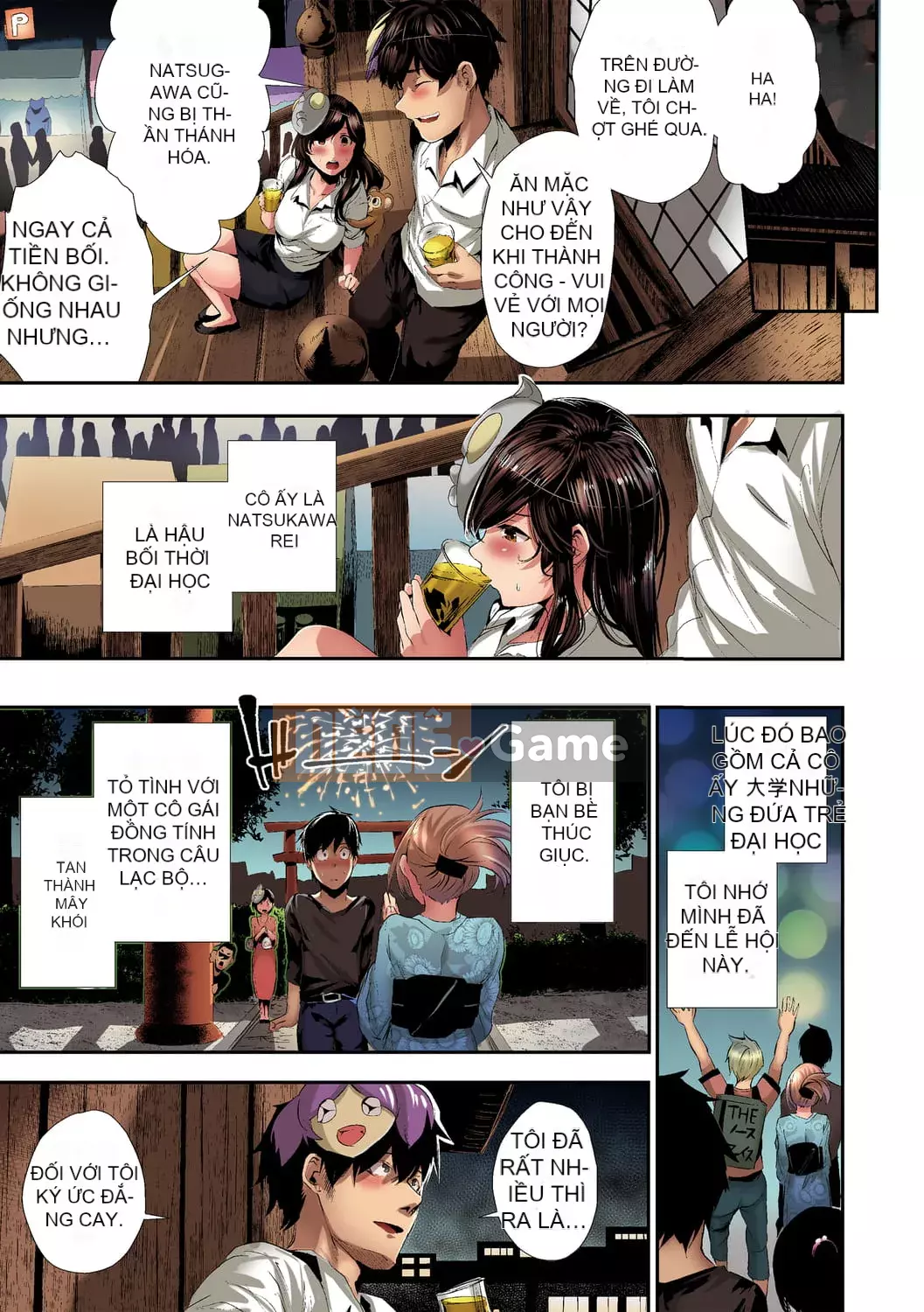 [Botan Mochito] Khi bạn gặp khó khăn và khi bạn làm tình [Phiên bản màu đầy đủ] [Kỹ thuật số]