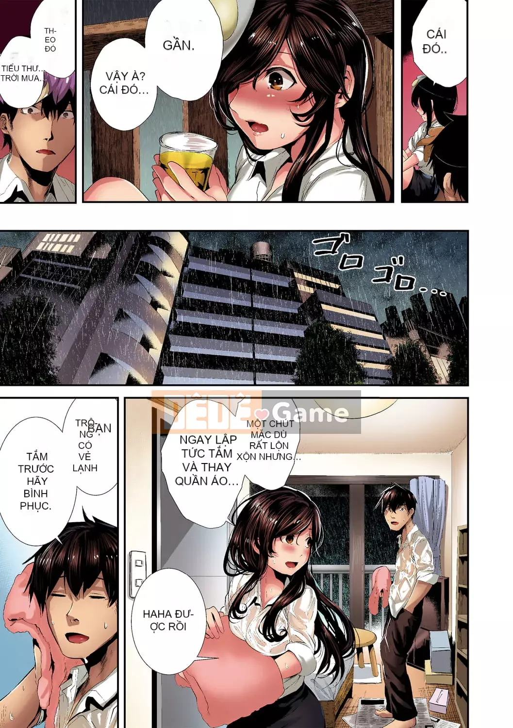 [Botan Mochito] Khi bạn gặp khó khăn và khi bạn làm tình [Phiên bản màu đầy đủ] [Kỹ thuật số]