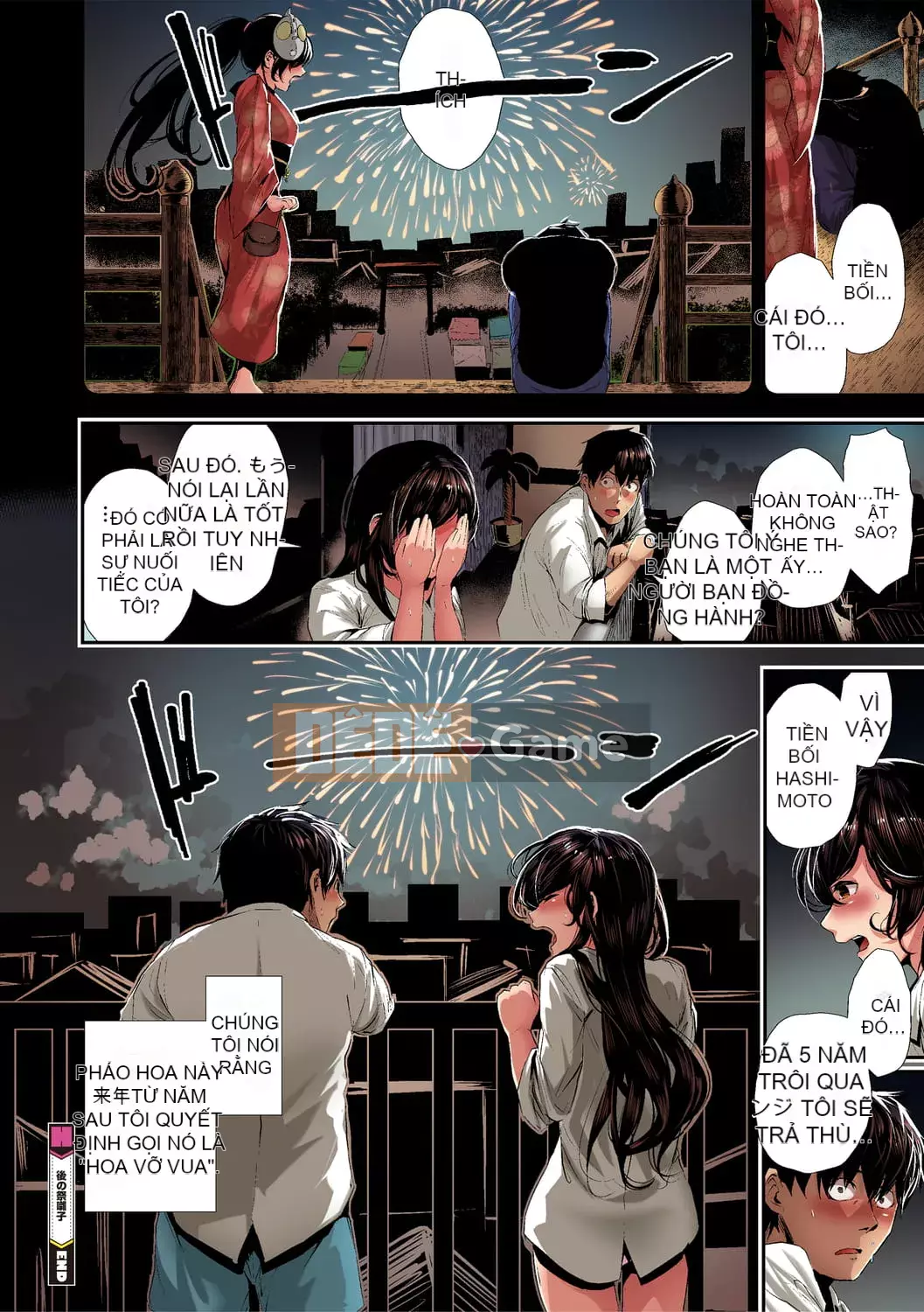 [Botan Mochito] Khi bạn gặp khó khăn và khi bạn làm tình [Phiên bản màu đầy đủ] [Kỹ thuật số]