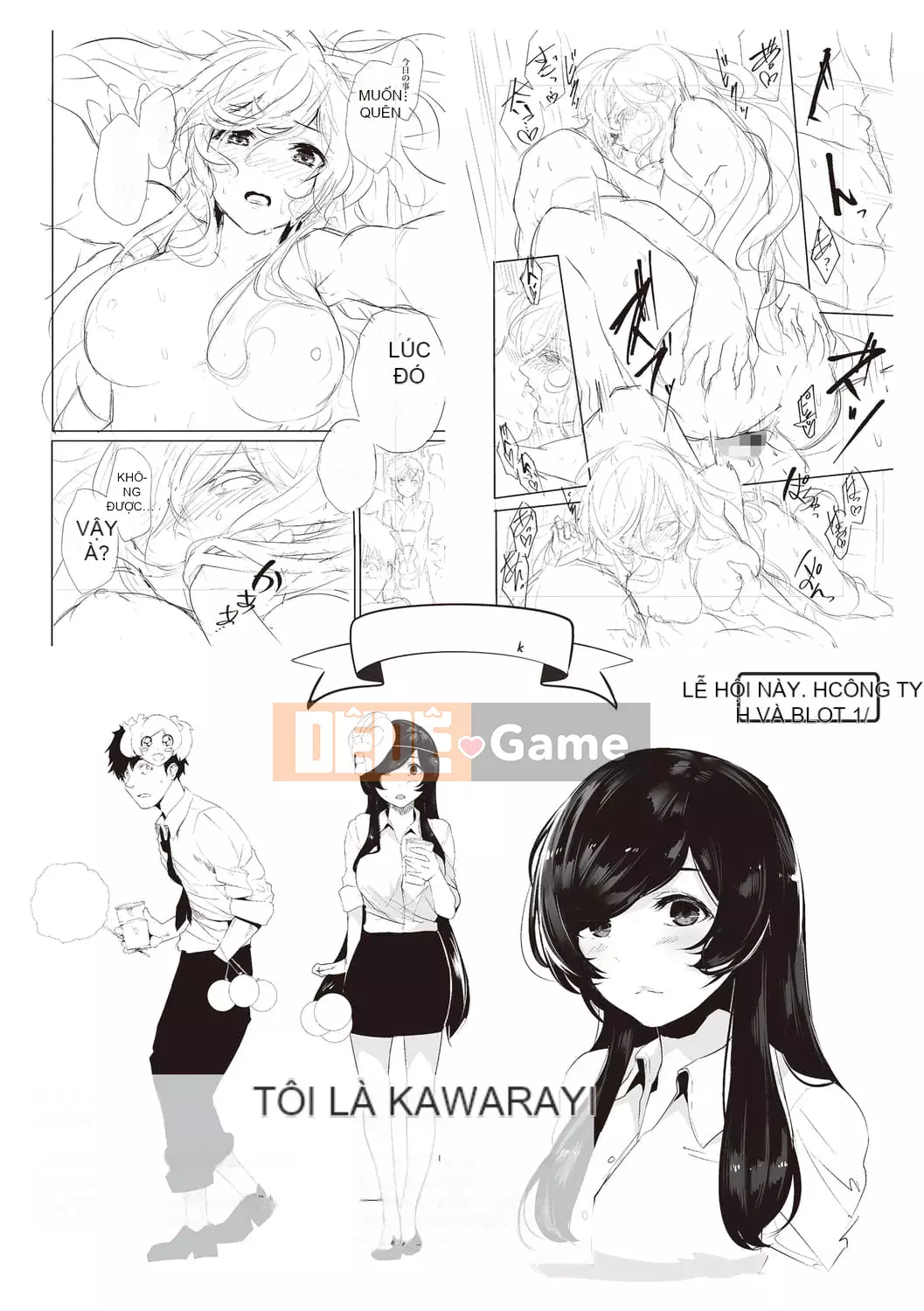 [Botan Mochito] Khi bạn gặp khó khăn và khi bạn làm tình [Phiên bản màu đầy đủ] [Kỹ thuật số]