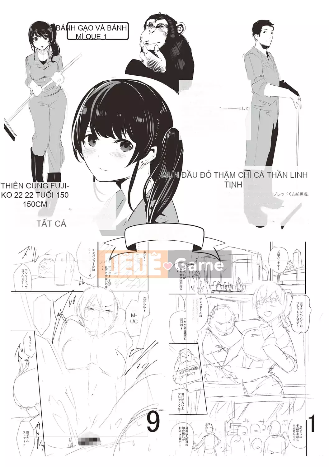 [Botan Mochito] Khi bạn gặp khó khăn và khi bạn làm tình [Phiên bản màu đầy đủ] [Kỹ thuật số]