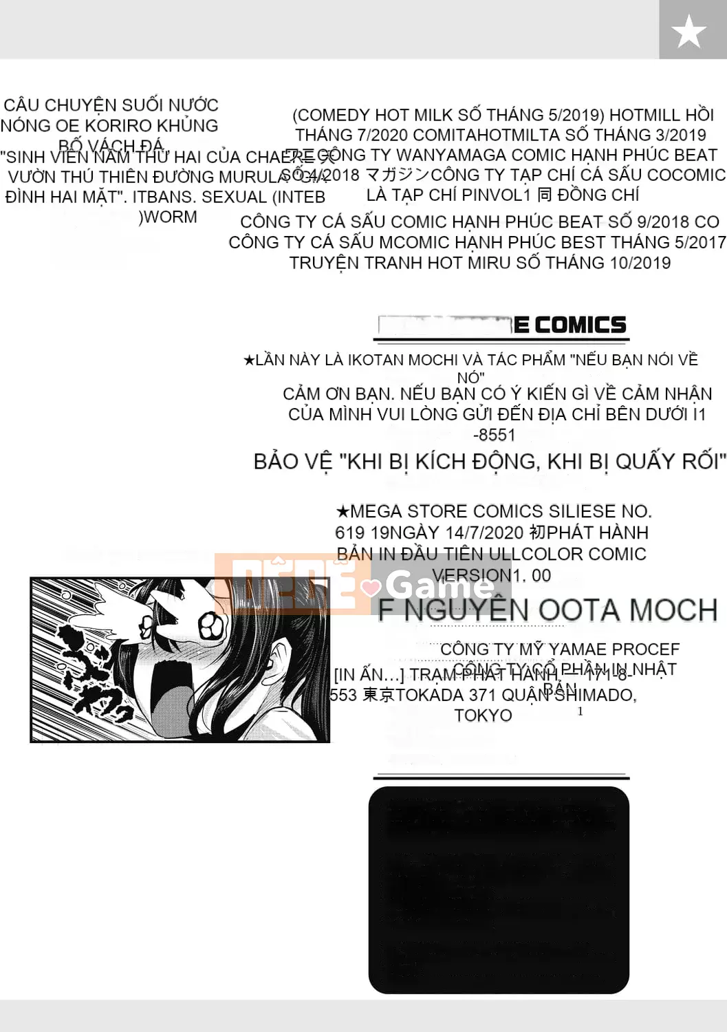 [Botan Mochito] Khi bạn gặp khó khăn và khi bạn làm tình [Phiên bản màu đầy đủ] [Kỹ thuật số]