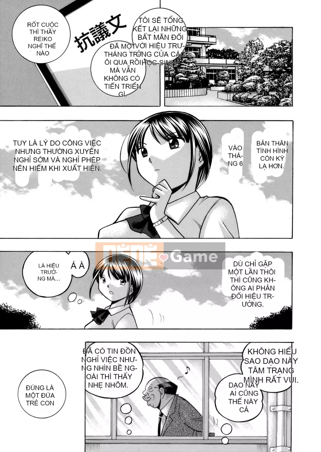 [Tiếng Trung] Học sinh danh dự Minami ~ Nữ giáo viên Reiko 2 ~ [Tiếng Trung của trưởng thôn]