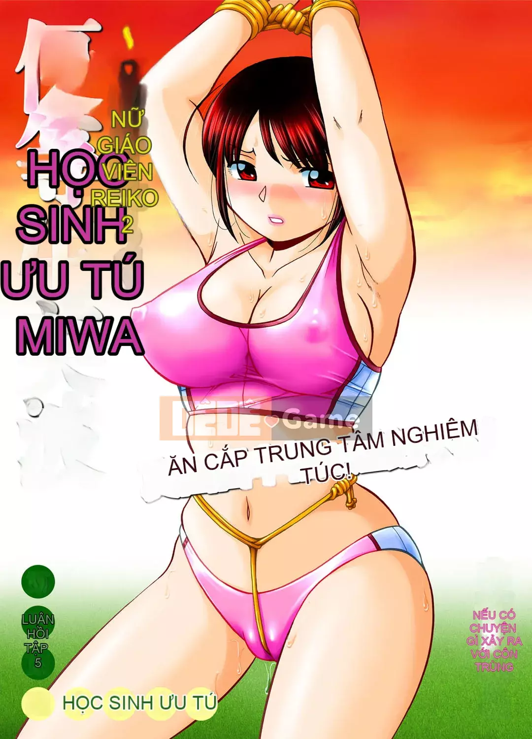 [Tiếng Trung] Học sinh danh dự Minami ~ Nữ giáo viên Reiko 2 ~ [Tiếng Trung của trưởng thôn]