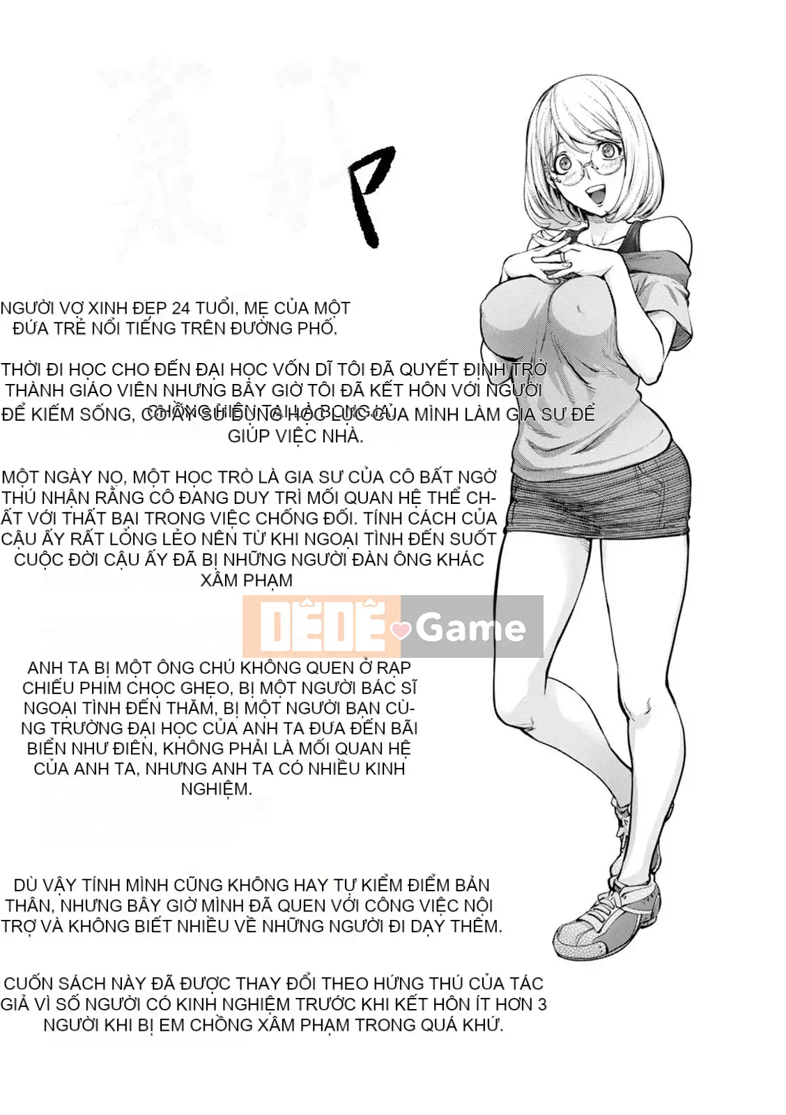 [Kon-Kichito] Nếu bạn mê mẩn Suki, bạn sẽ bị đụ [Phiên bản DL][Tập đoàn thép huawei Trung Quốc]