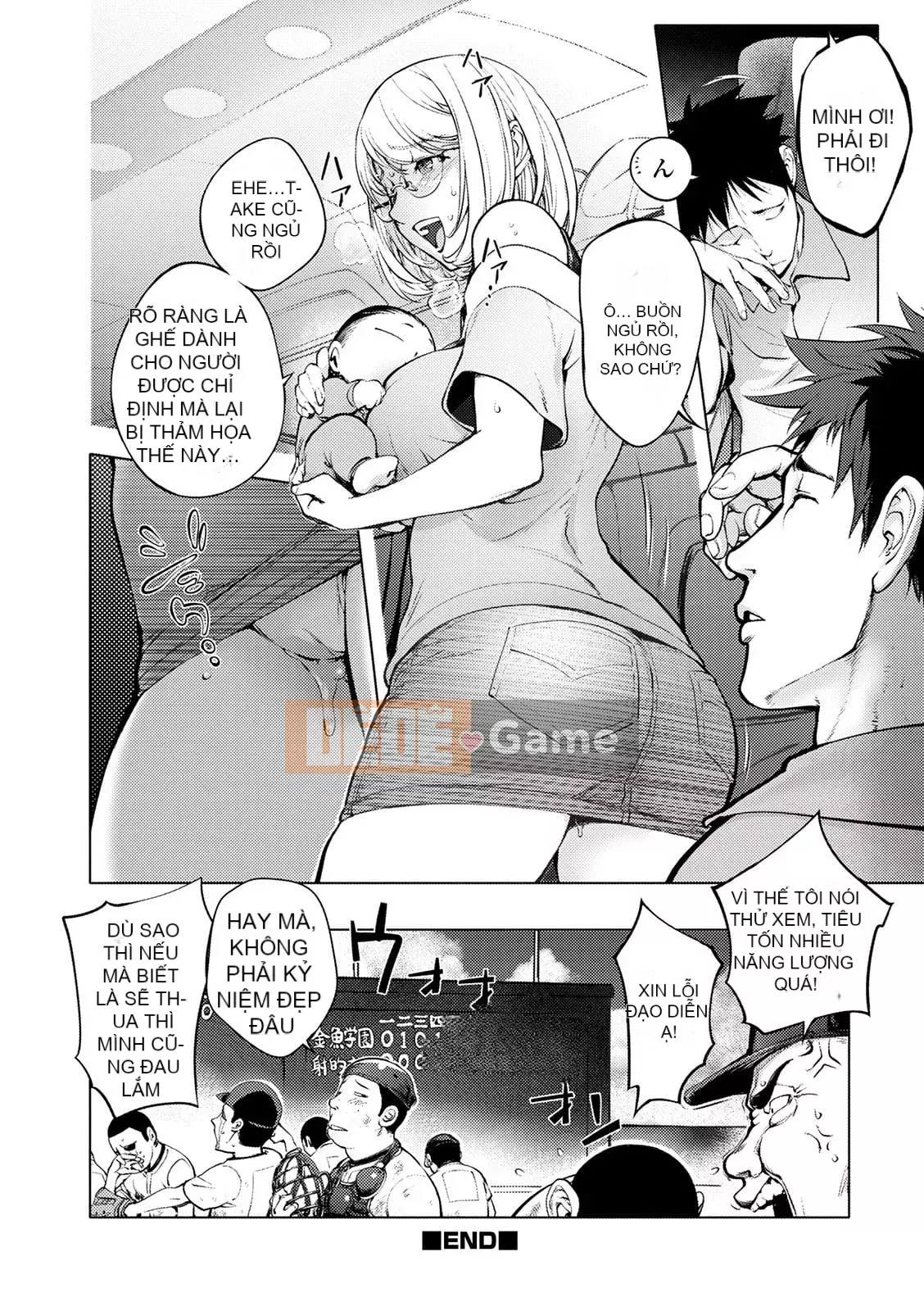 [Kon-Kichito] Nếu bạn mê mẩn Suki, bạn sẽ bị đụ [Phiên bản DL][Tập đoàn thép huawei Trung Quốc]