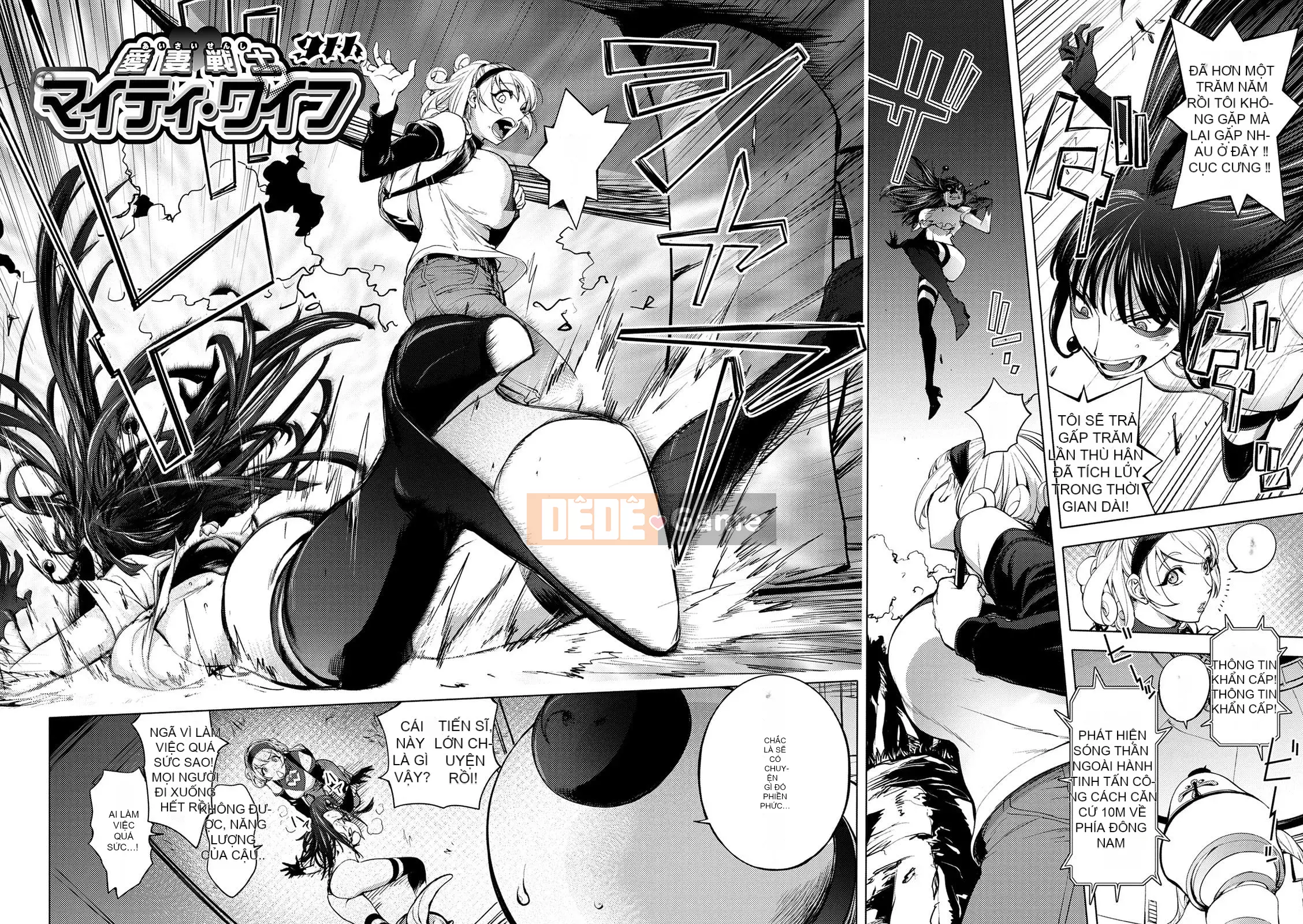 [Kon-Kichito] Nếu bạn mê mẩn Suki, bạn sẽ bị đụ [Phiên bản DL][Tập đoàn thép huawei Trung Quốc]